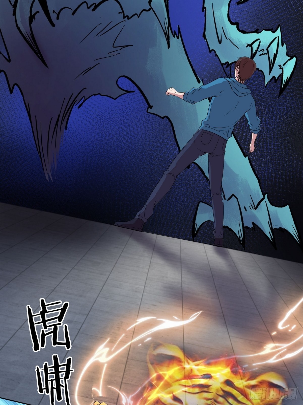 《开局无敌大仙尊》第38话 夺琴（二） 第3页