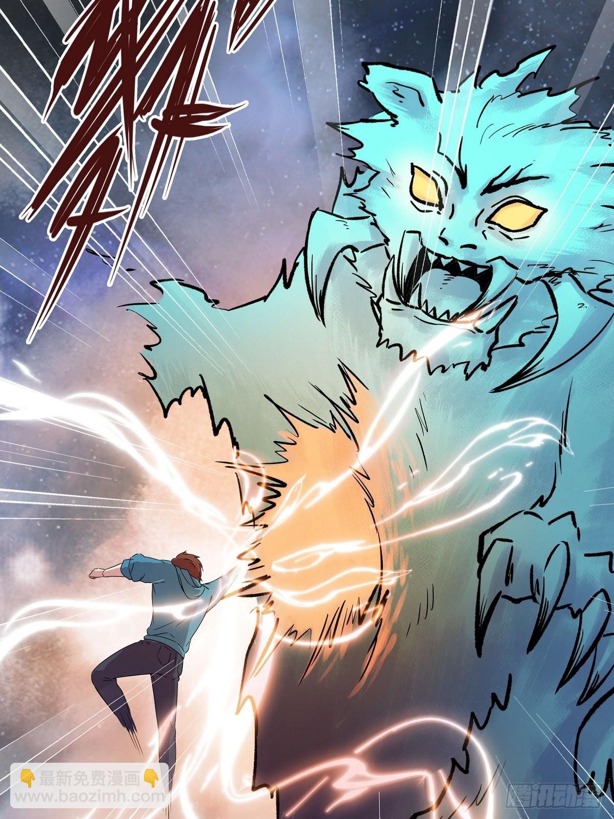 《开局无敌大仙尊》第38话 夺琴（二） 第7页