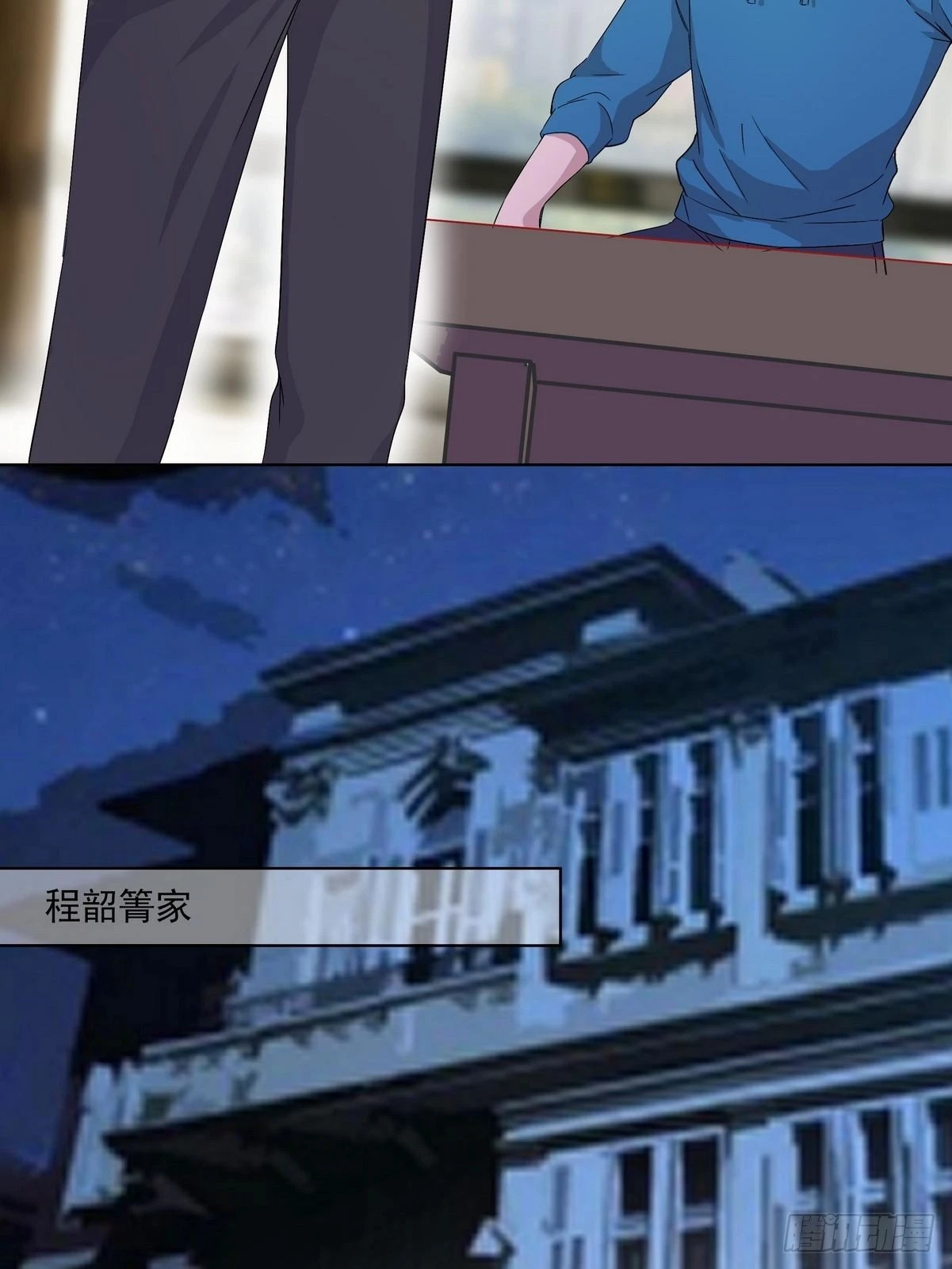 《开局无敌大仙尊》第41话 阴阳冢 第25页