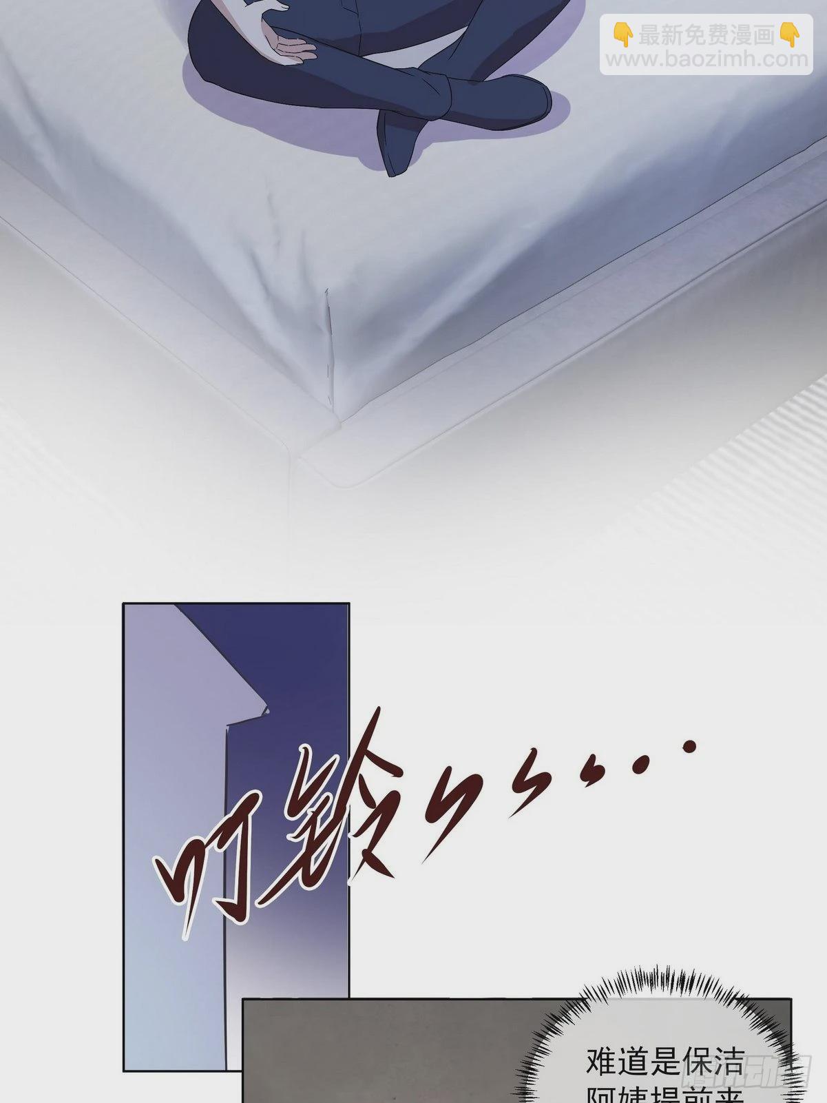 《开局无敌大仙尊》第41话 阴阳冢 第28页