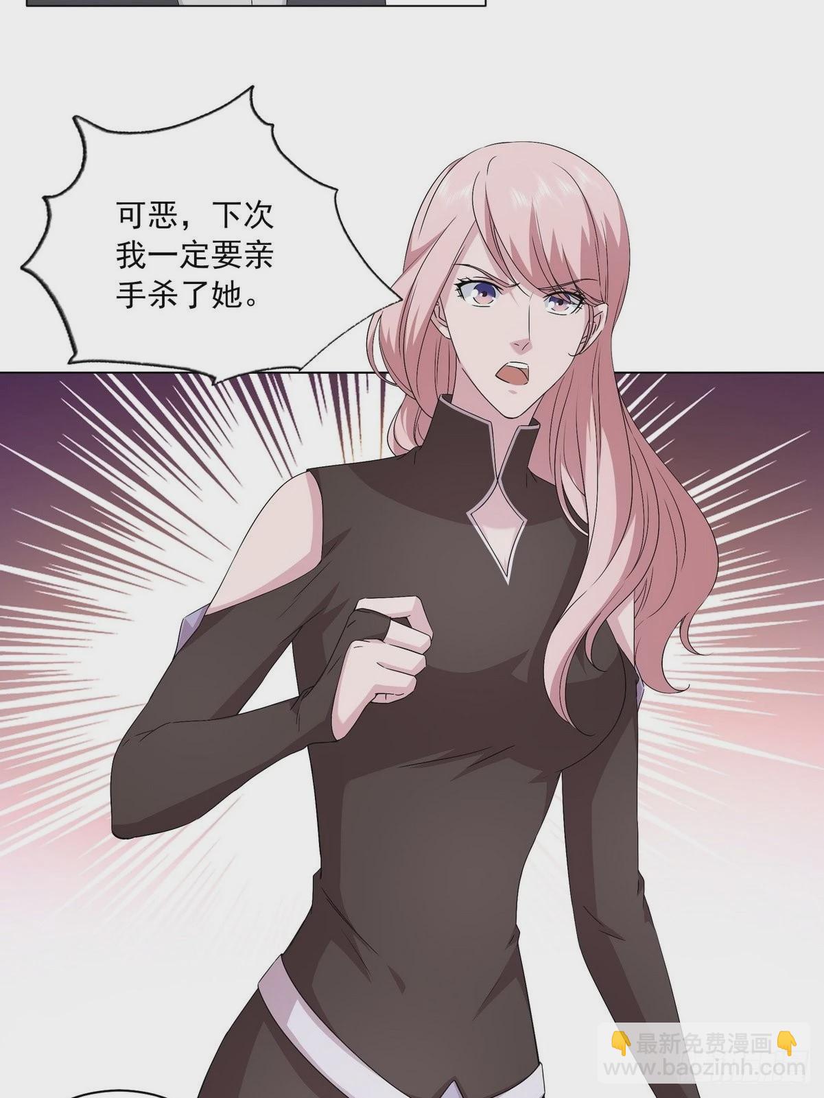 《开局无敌大仙尊》第41话 阴阳冢 第3页