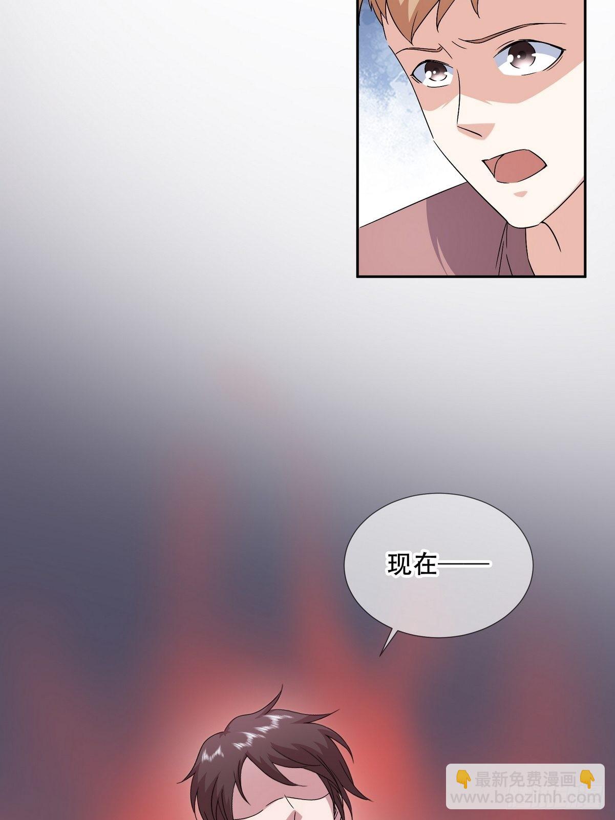 《开局无敌大仙尊》第43话 绑架事件（二） 第16页