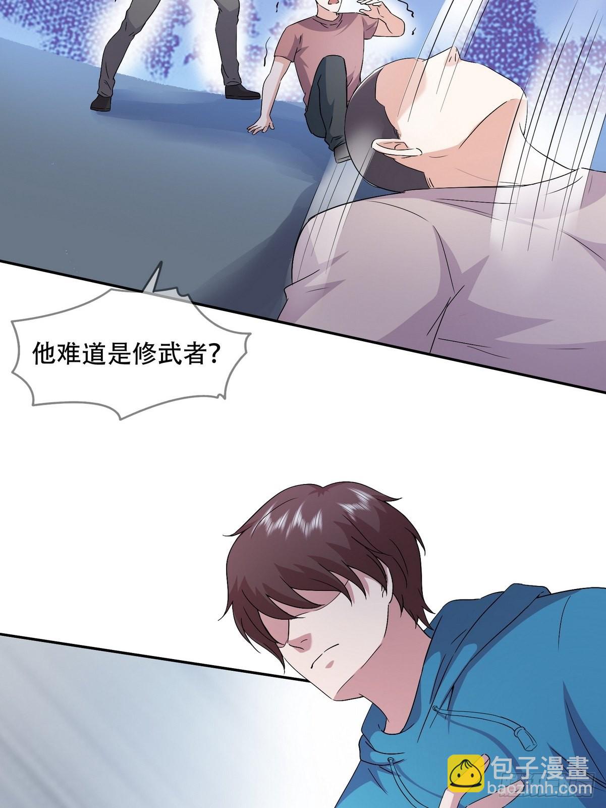 《开局无敌大仙尊》第43话 绑架事件（二） 第25页