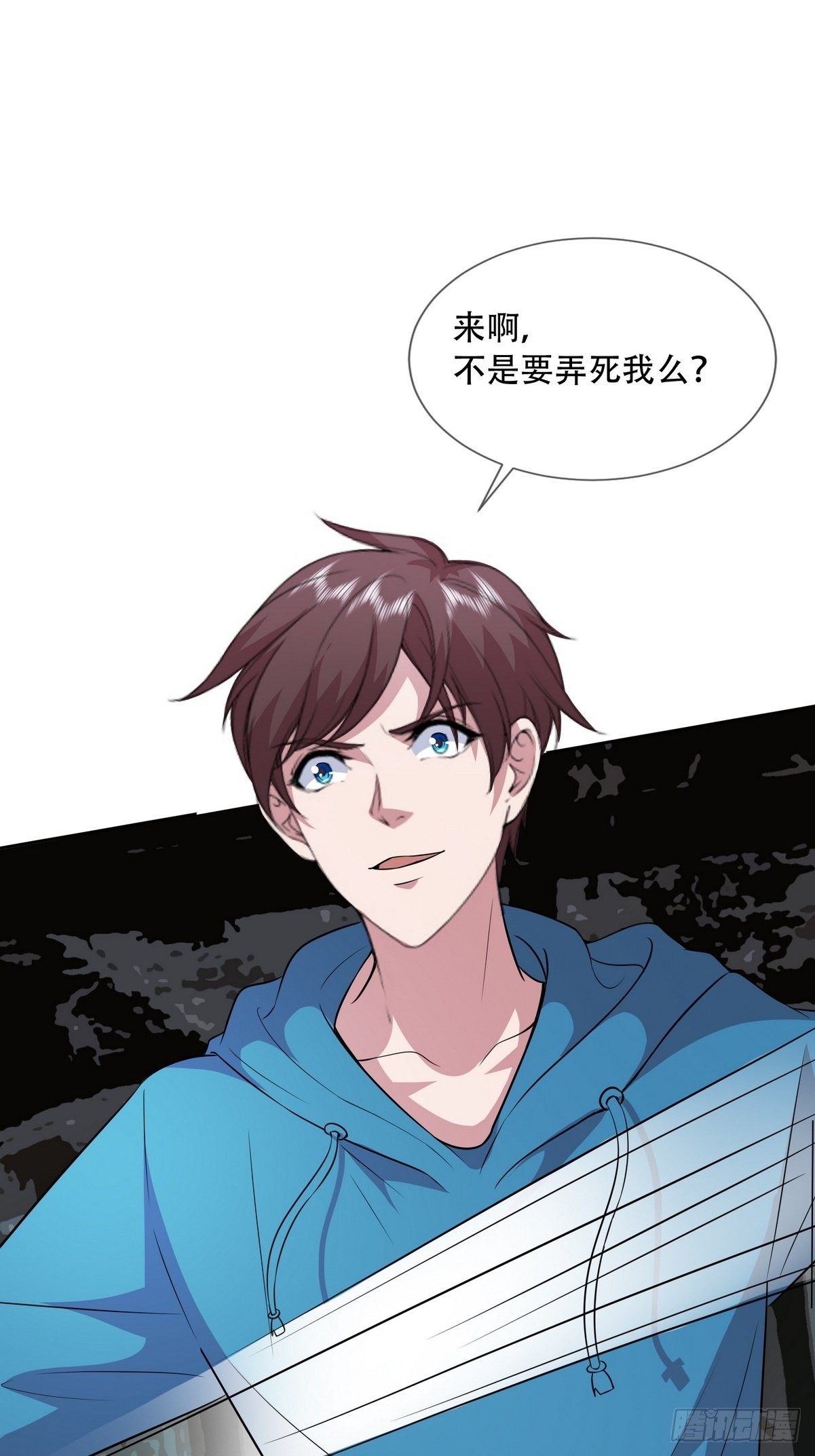 《开局无敌大仙尊》第43话 绑架事件（二） 第28页