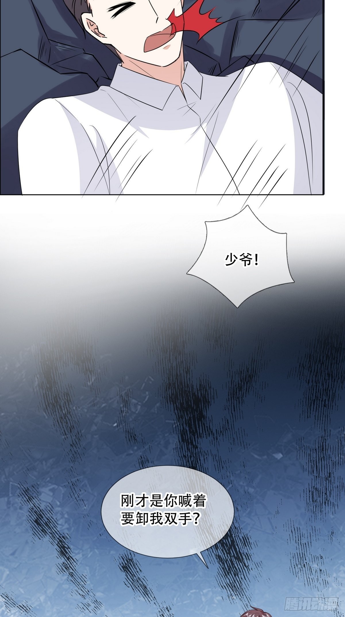 《开局无敌大仙尊》第43话 绑架事件（二） 第32页