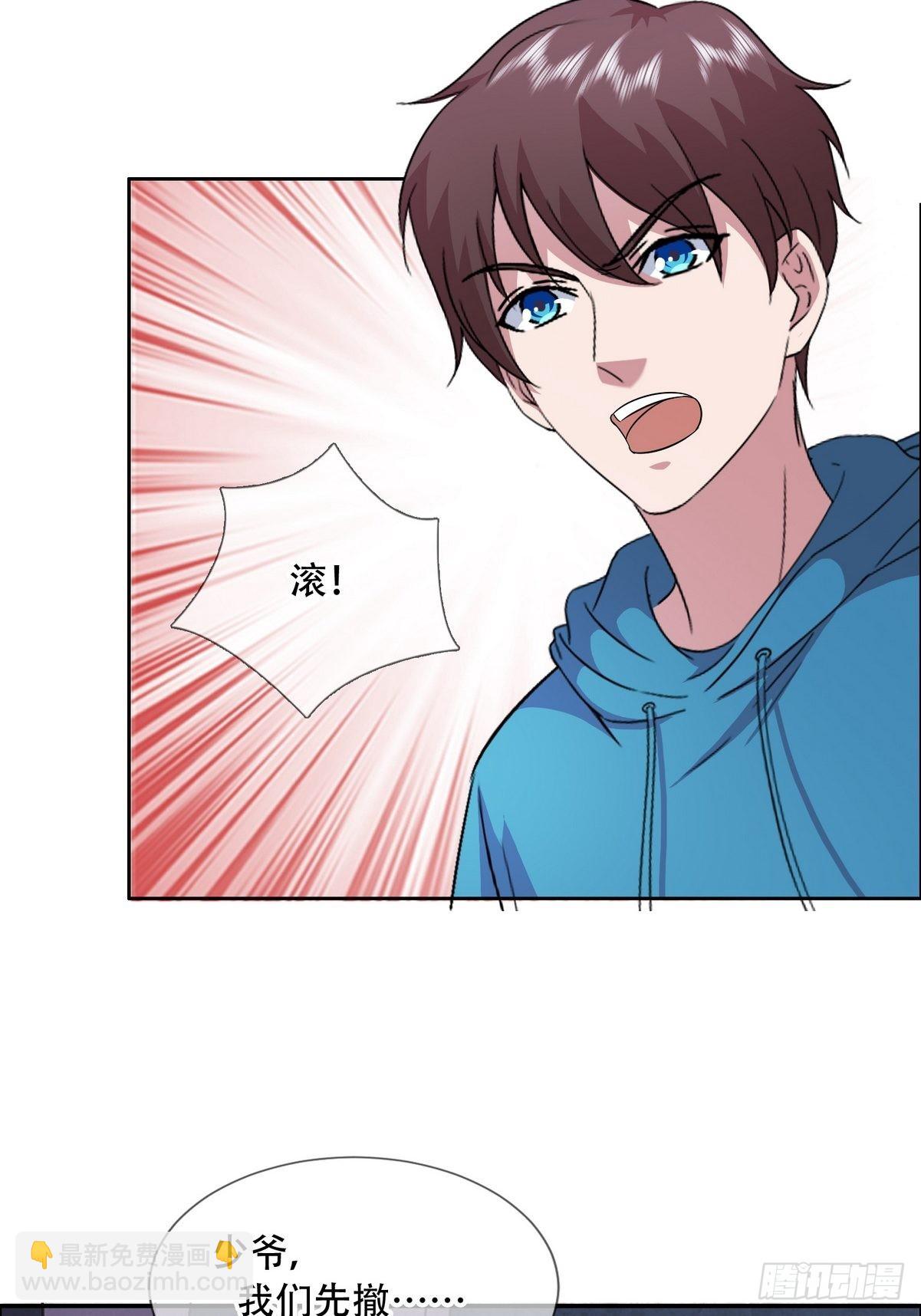 《开局无敌大仙尊》第43话 绑架事件（二） 第35页