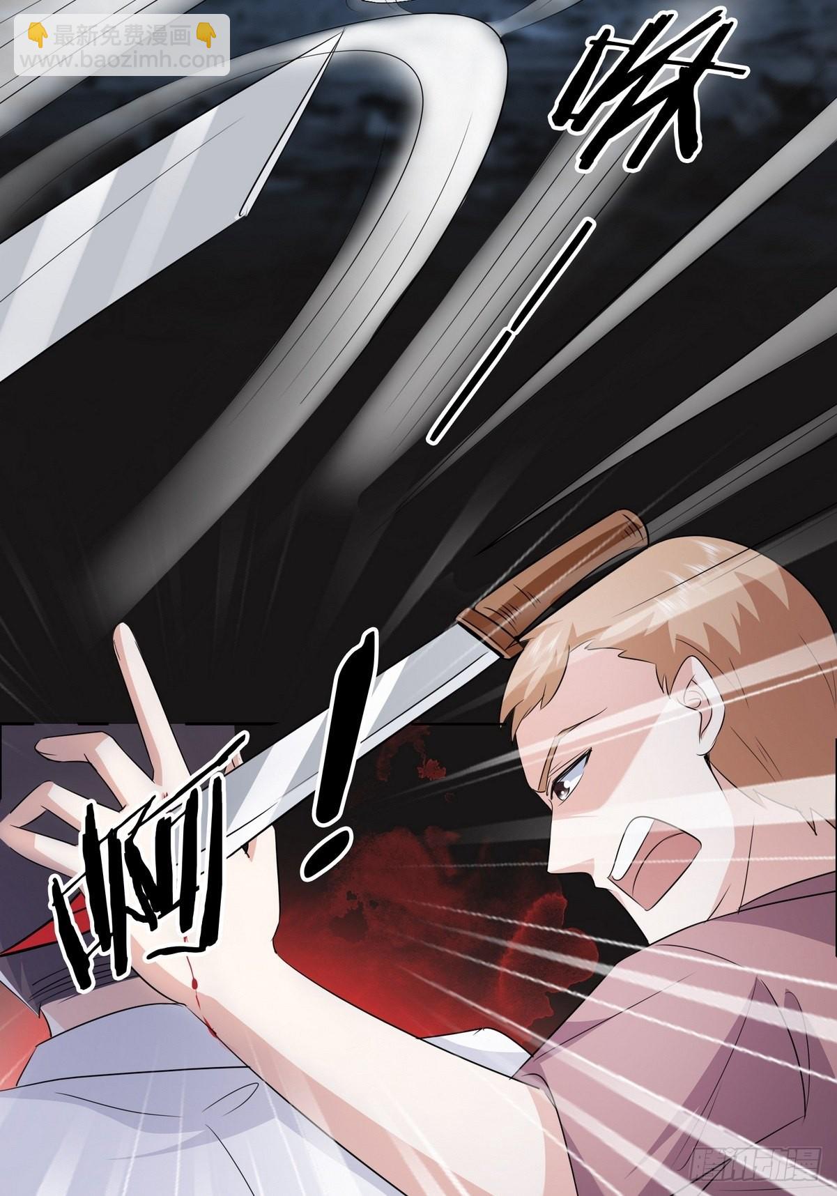 《开局无敌大仙尊》第43话 绑架事件（二） 第38页