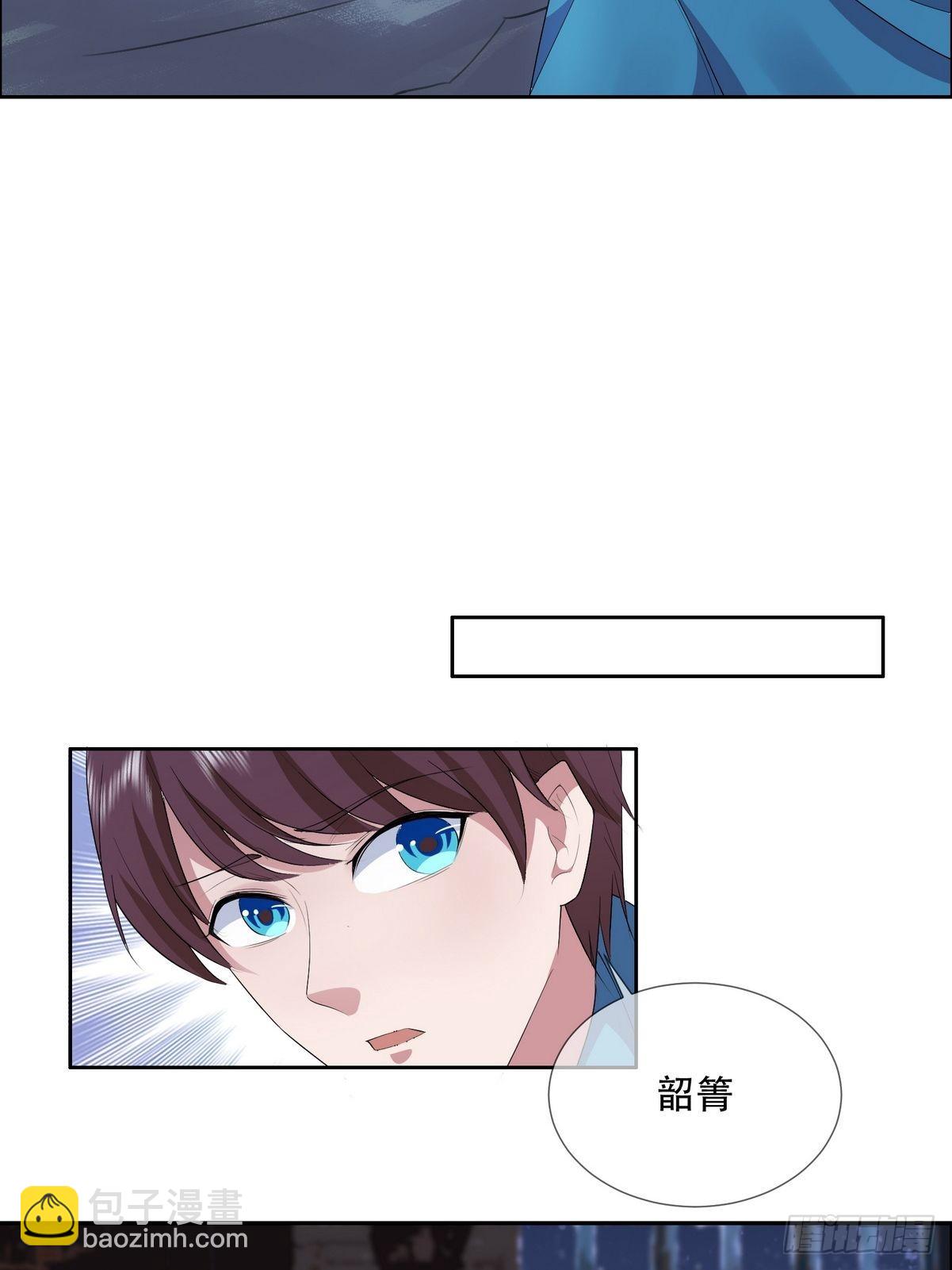《开局无敌大仙尊》第43话 绑架事件（二） 第42页