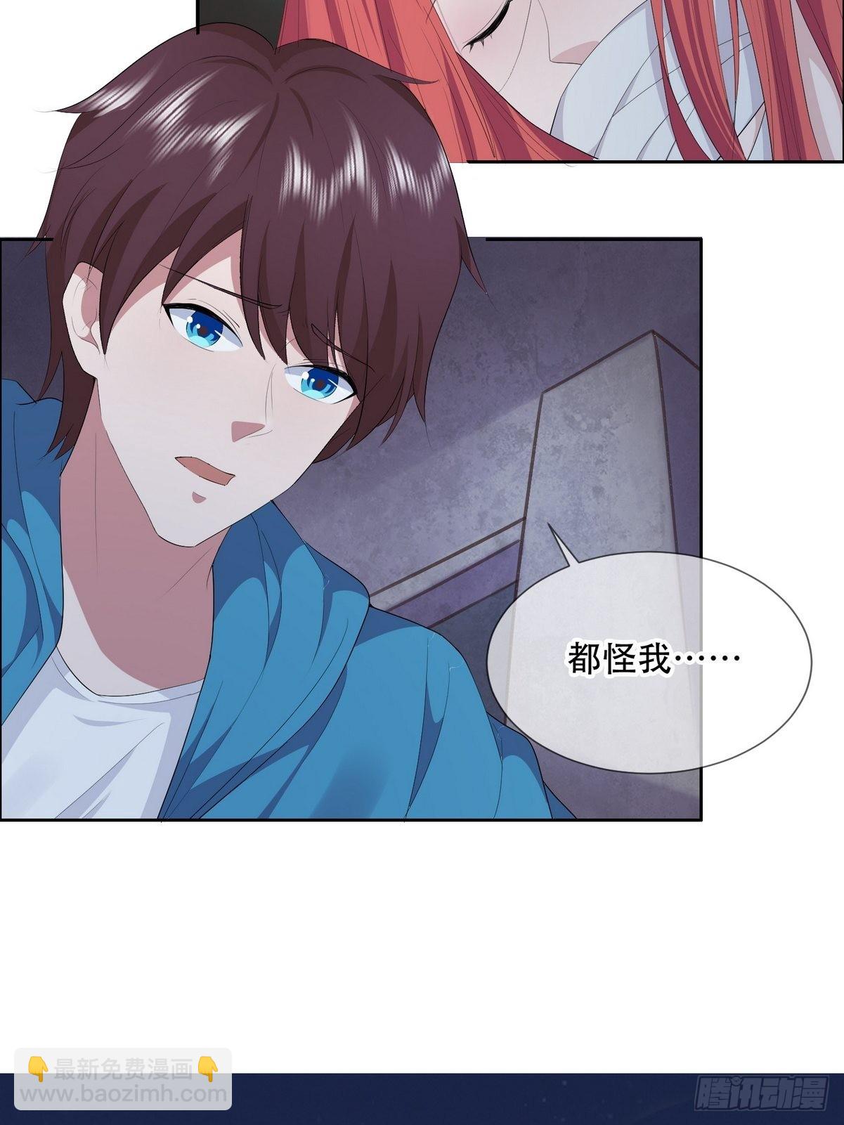 《开局无敌大仙尊》第43话 绑架事件（二） 第44页
