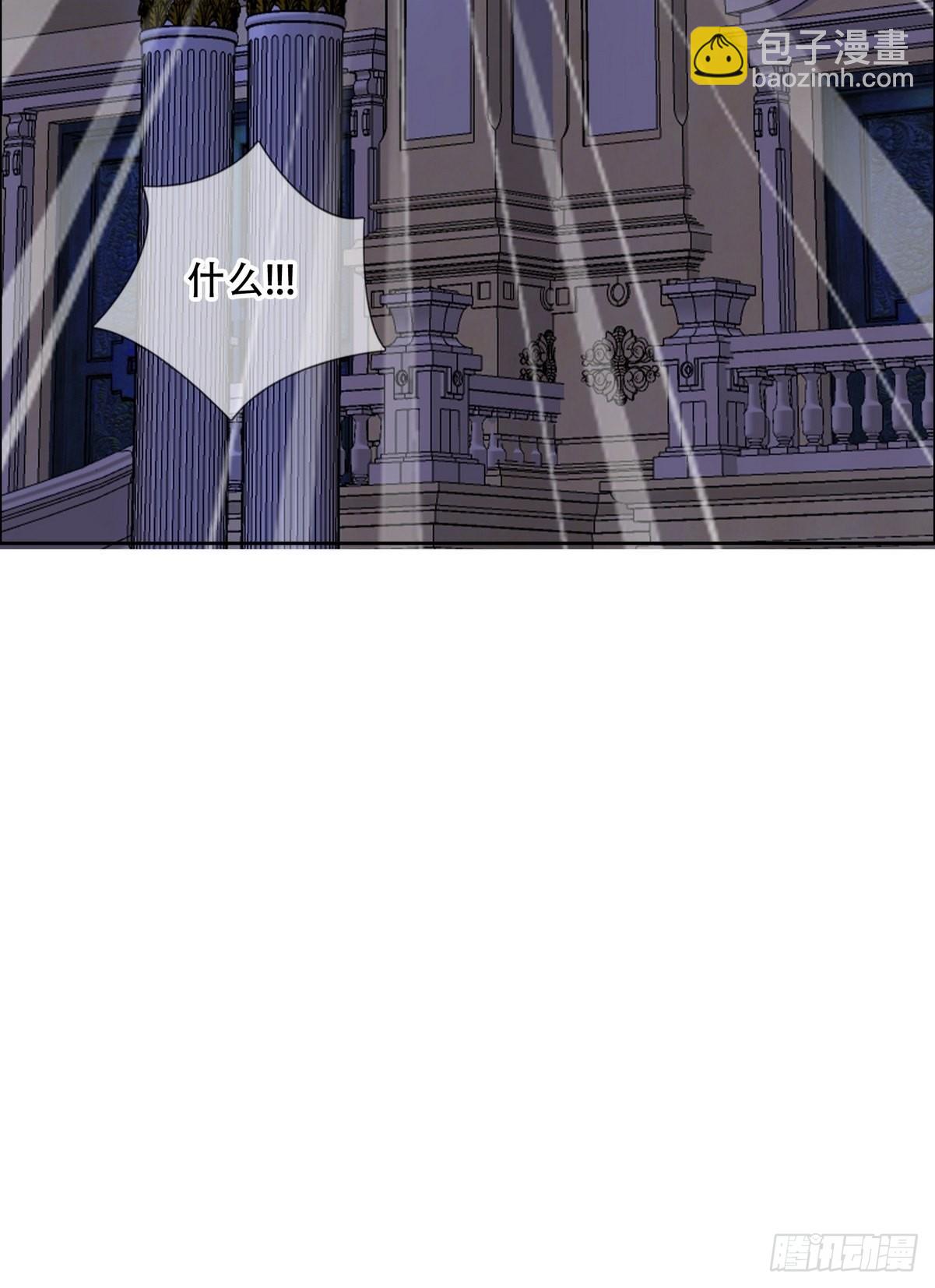 《开局无敌大仙尊》第43话 绑架事件（二） 第47页