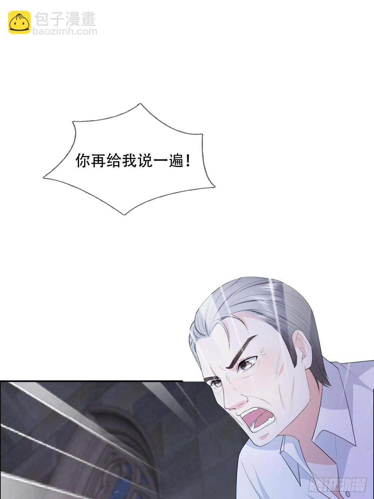 《开局无敌大仙尊》第43话 绑架事件（二） 第48页