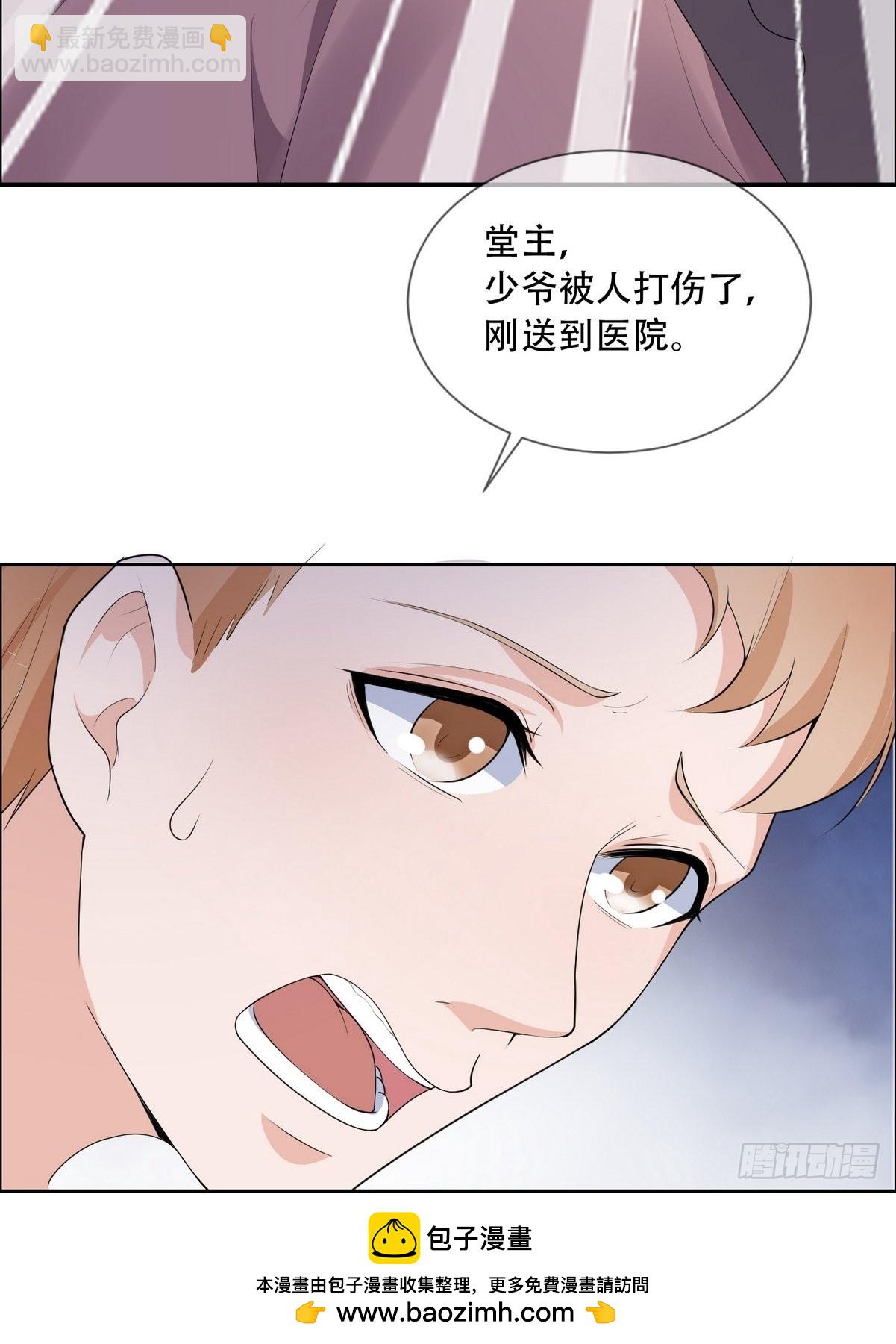 《开局无敌大仙尊》第43话 绑架事件（二） 第50页