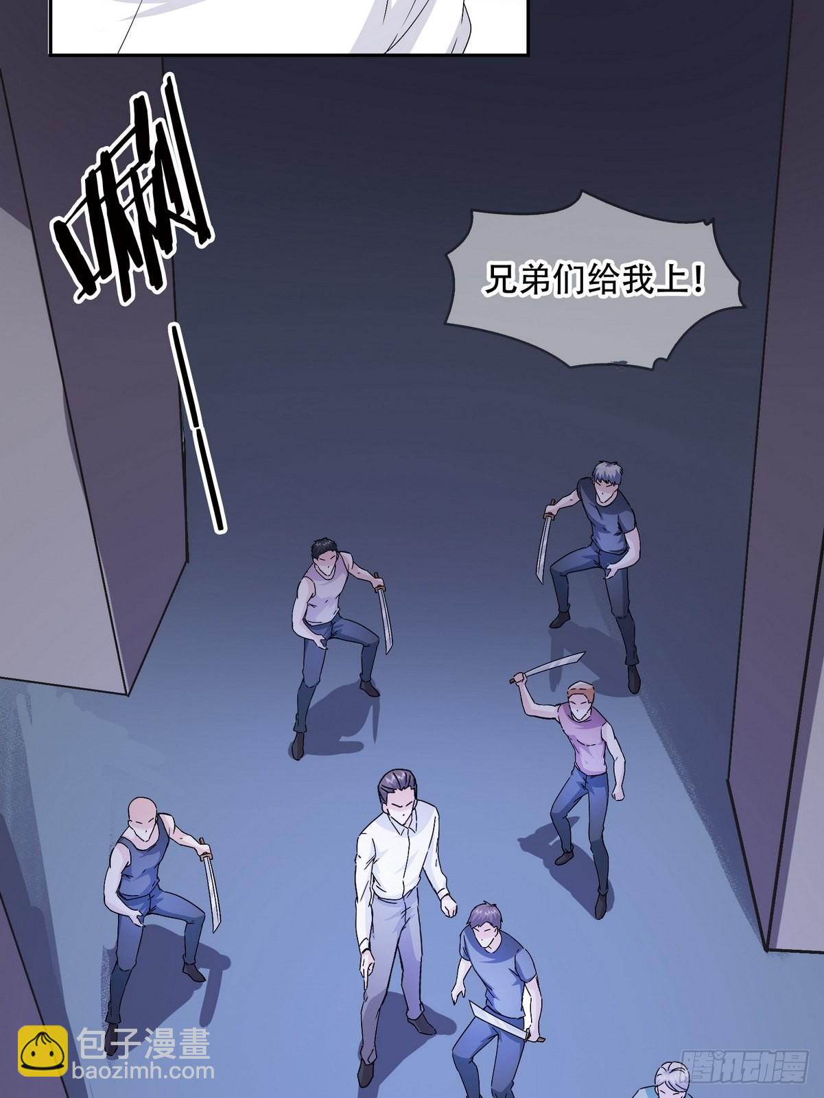 《开局无敌大仙尊》第43话 绑架事件（二） 第9页