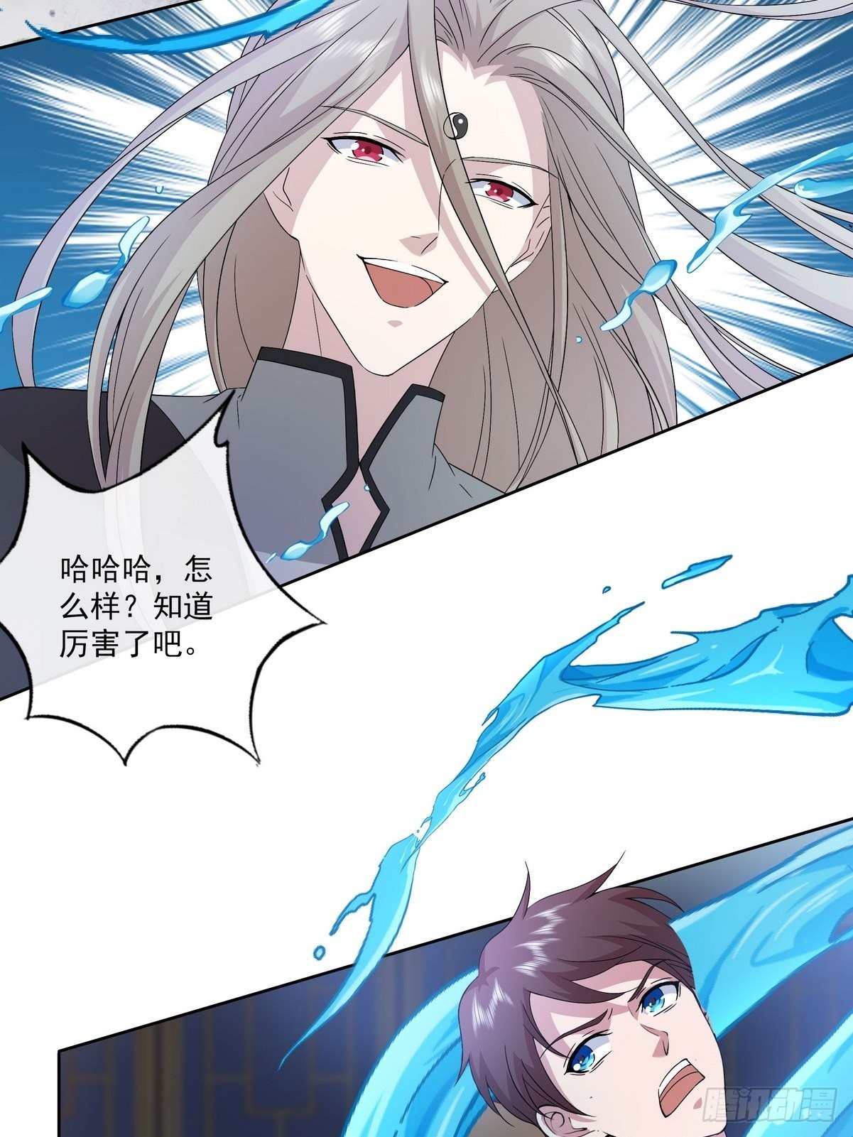 《开局无敌大仙尊》第40话 麻烦的家伙（二） 第10页