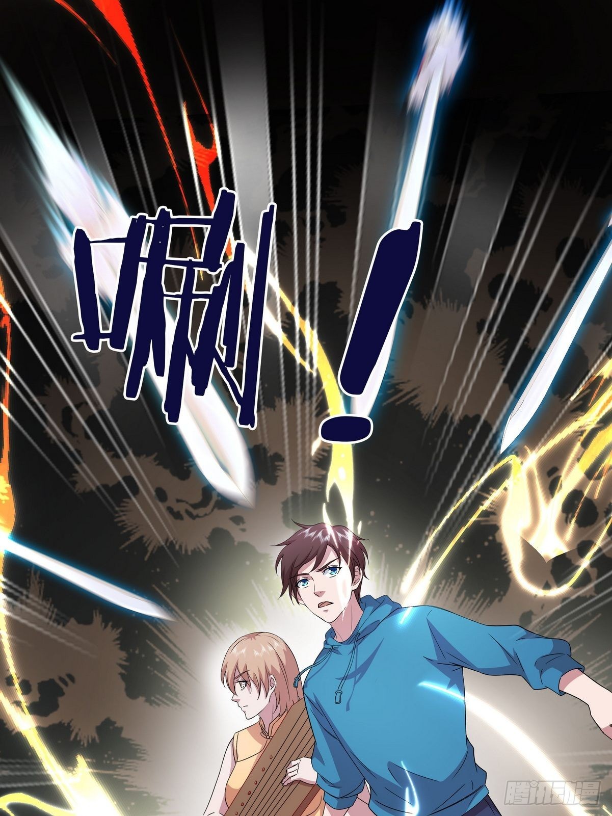 《开局无敌大仙尊》第40话 麻烦的家伙（二） 第16页