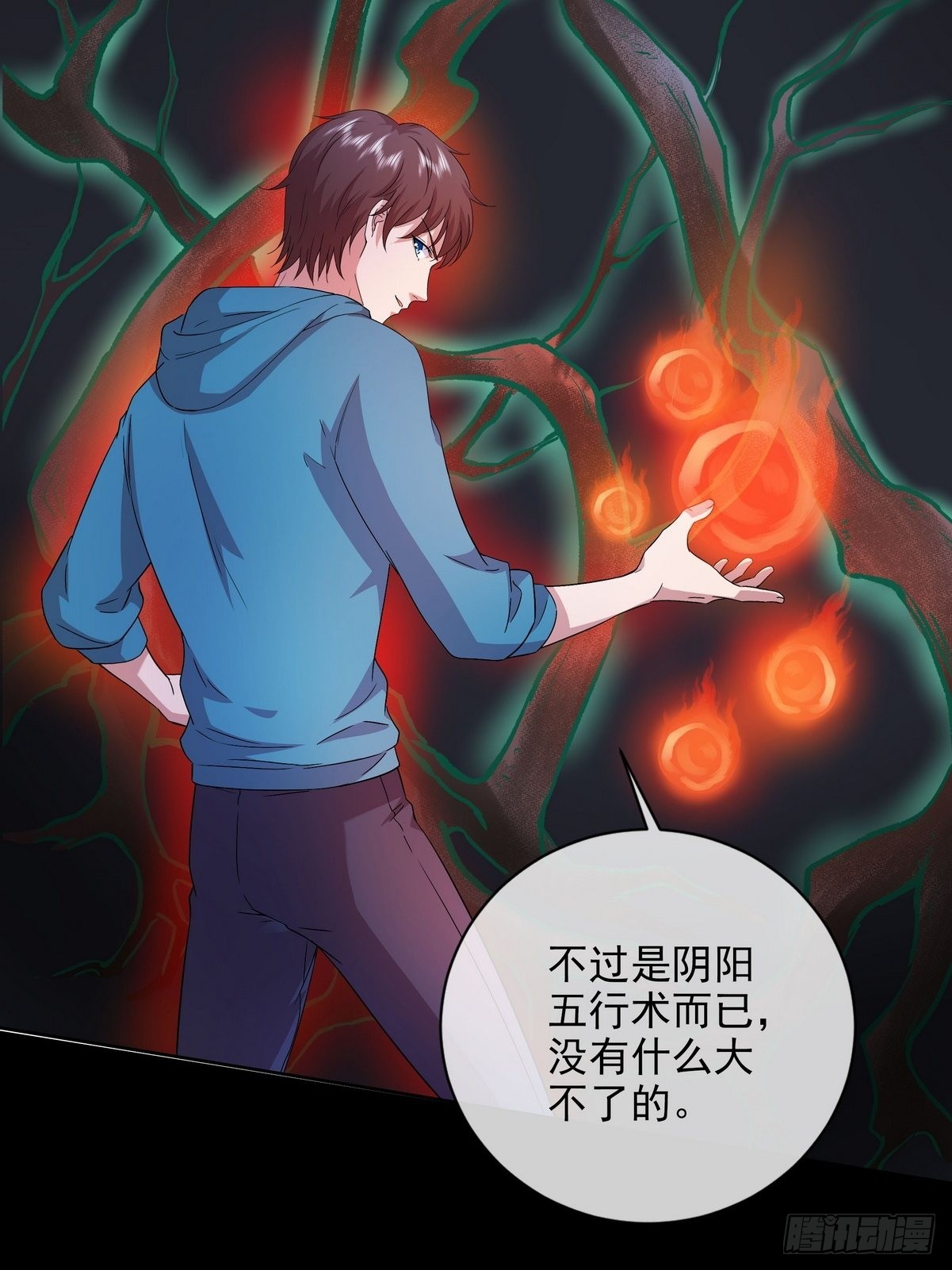《开局无敌大仙尊》第40话 麻烦的家伙（二） 第30页