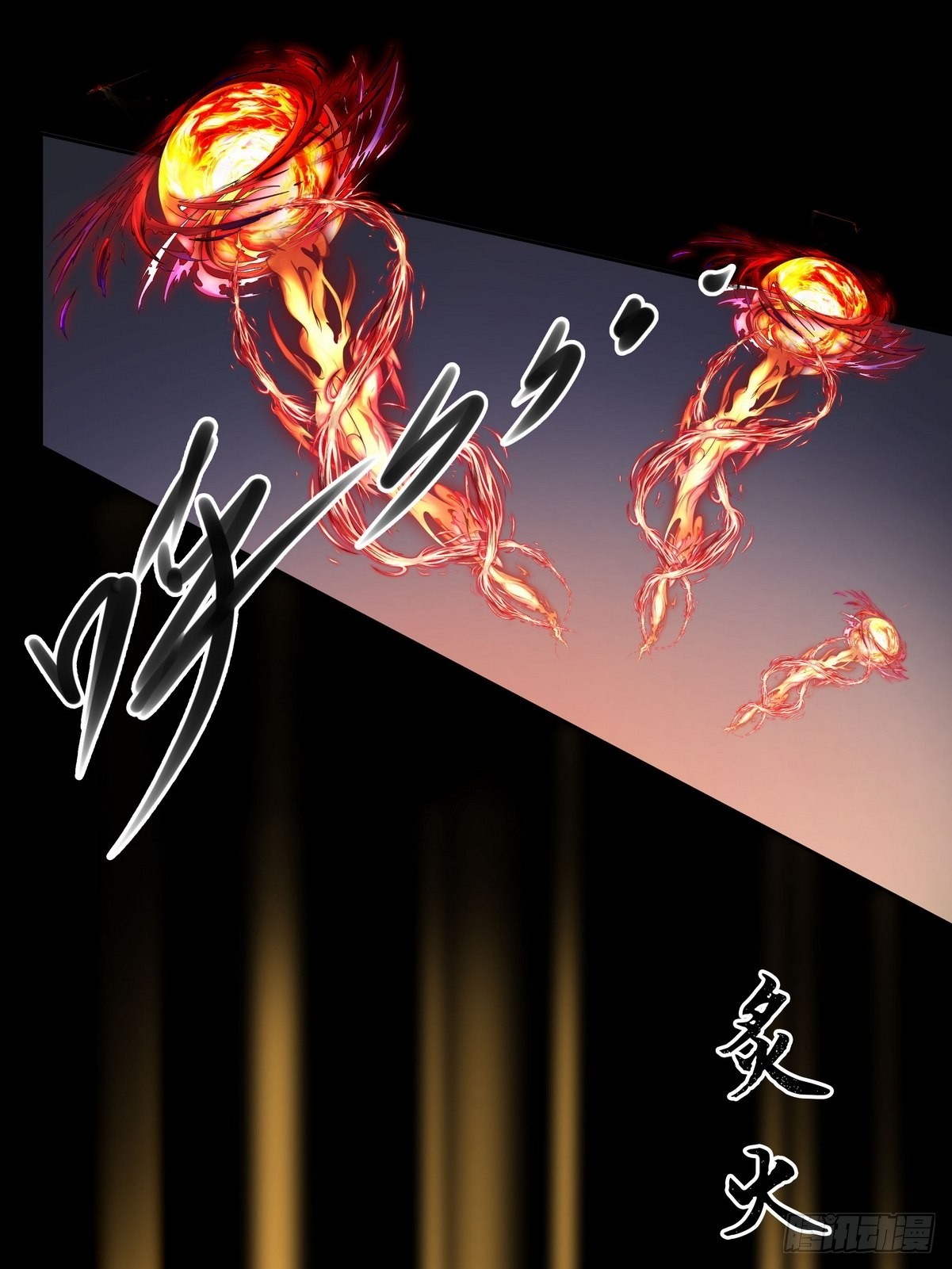 《开局无敌大仙尊》第40话 麻烦的家伙（二） 第31页