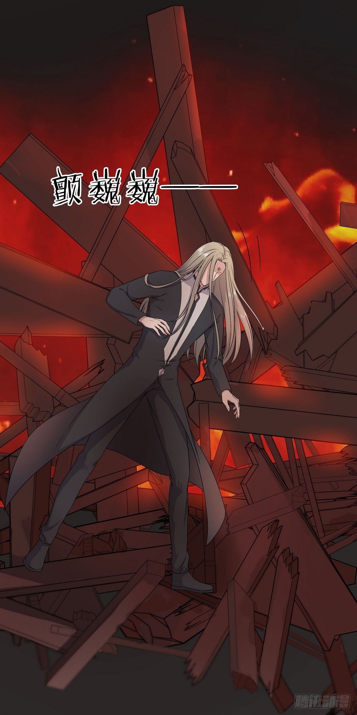 《开局无敌大仙尊》第40话 麻烦的家伙（二） 第40页