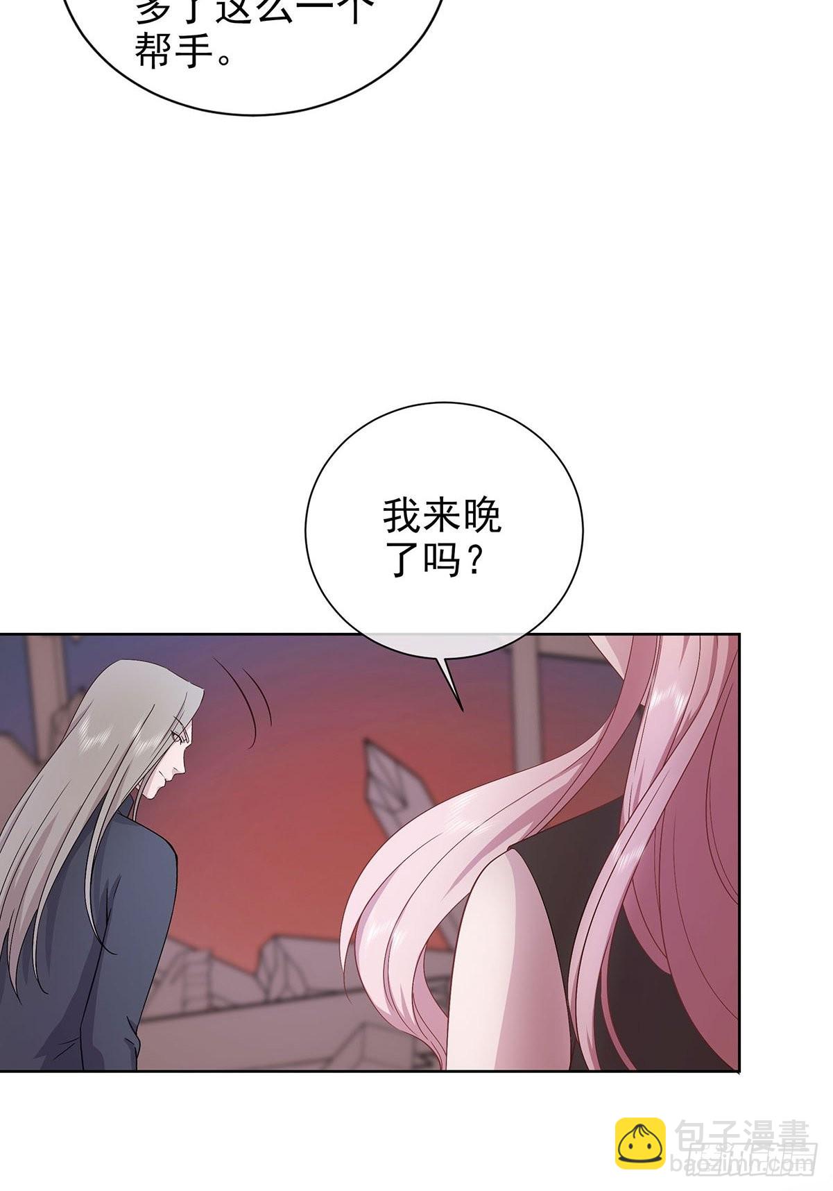 《开局无敌大仙尊》第40话 麻烦的家伙（二） 第42页