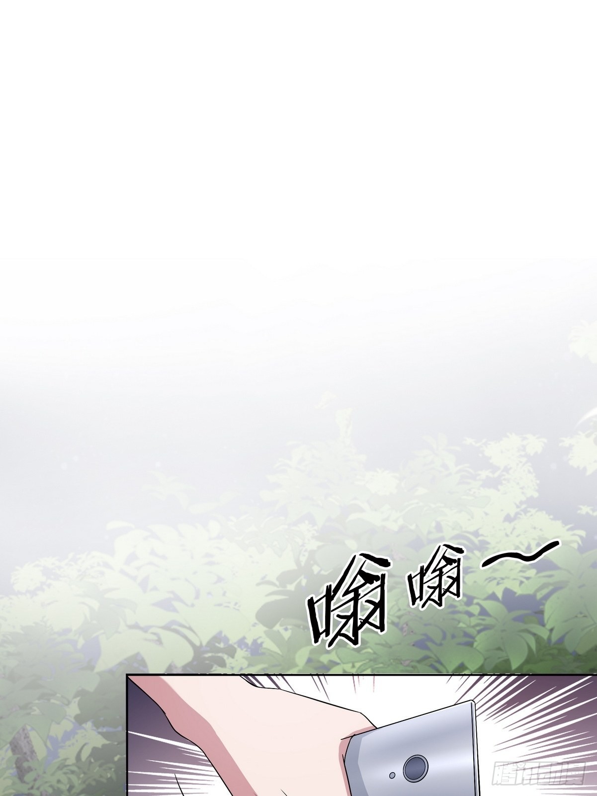 《开局无敌大仙尊》第42话 绑架事件（一） 第23页
