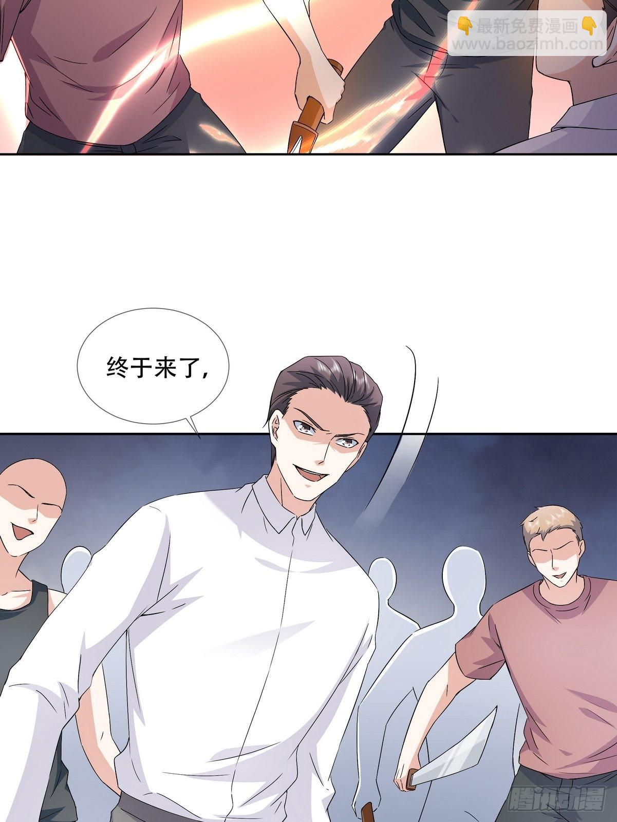 《开局无敌大仙尊》第42话 绑架事件（一） 第40页