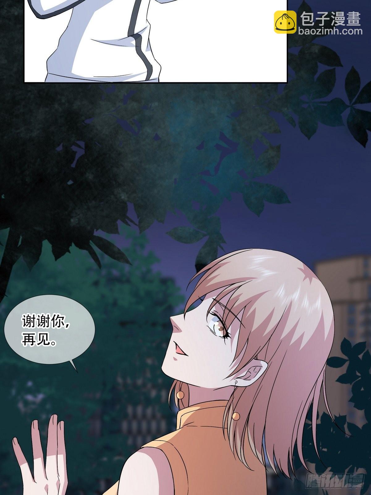 《开局无敌大仙尊》第42话 绑架事件（一） 第5页