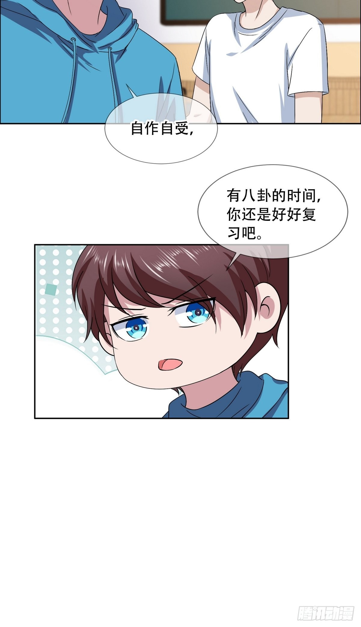 《开局无敌大仙尊》第44话 神象九拳 第29页