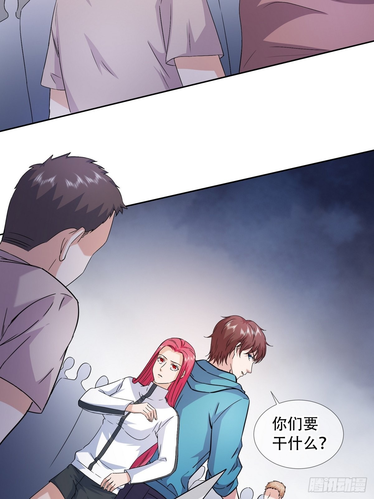 《开局无敌大仙尊》第44话 神象九拳 第34页