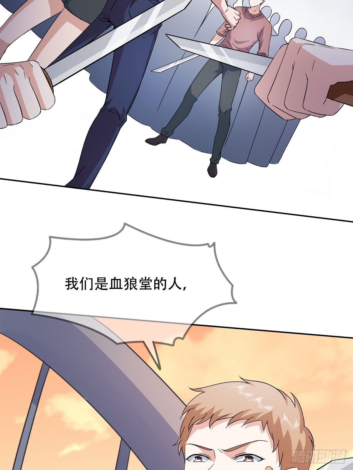 《开局无敌大仙尊》第44话 神象九拳 第35页