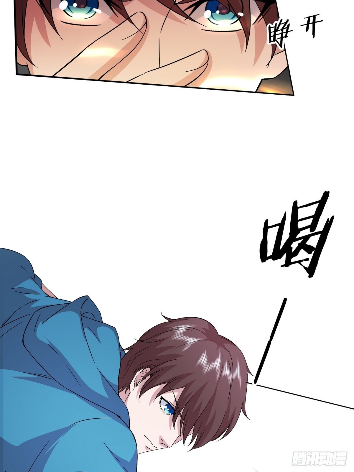 《开局无敌大仙尊》第44话 神象九拳 第7页