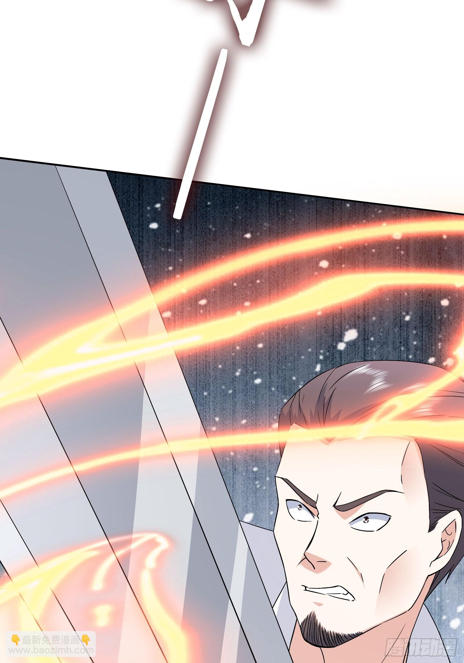 《开局无敌大仙尊》第46话 大闹血狼堂（二） 第14页