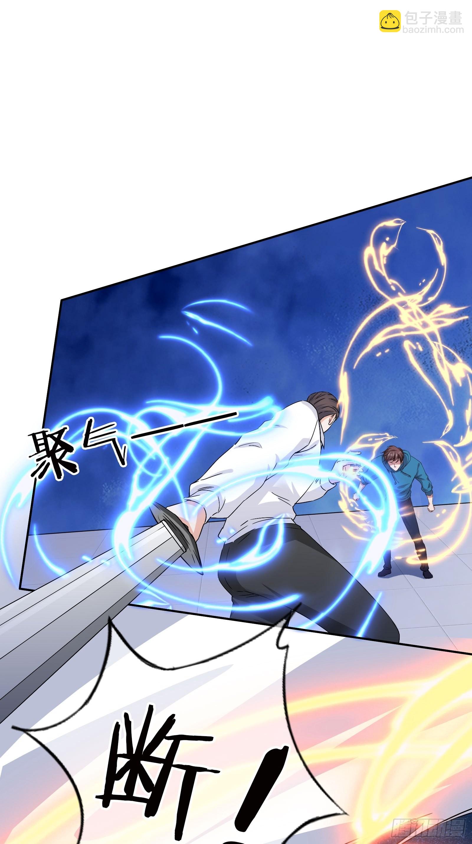 《开局无敌大仙尊》第46话 大闹血狼堂（二） 第16页