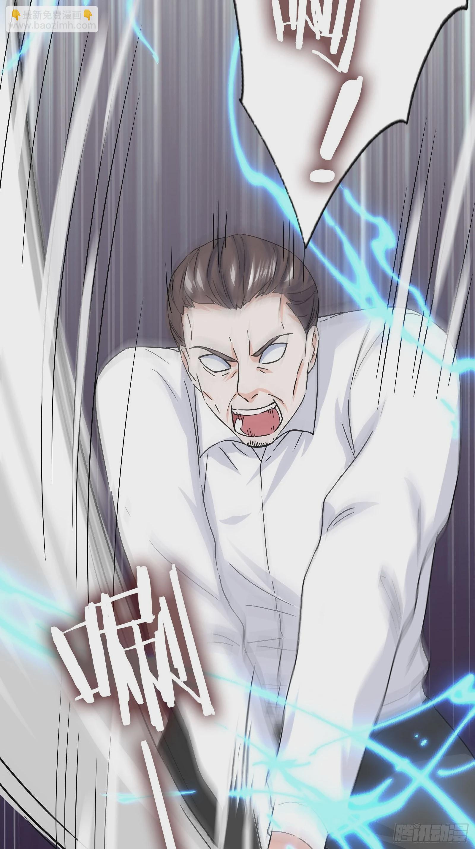 《开局无敌大仙尊》第46话 大闹血狼堂（二） 第26页