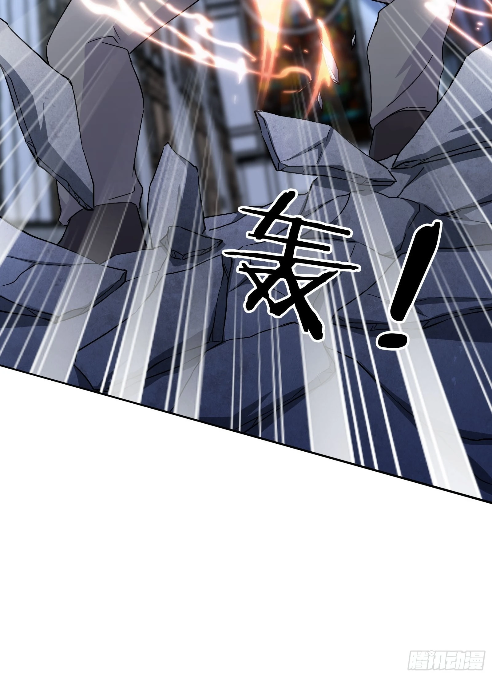 《开局无敌大仙尊》第46话 大闹血狼堂（二） 第34页