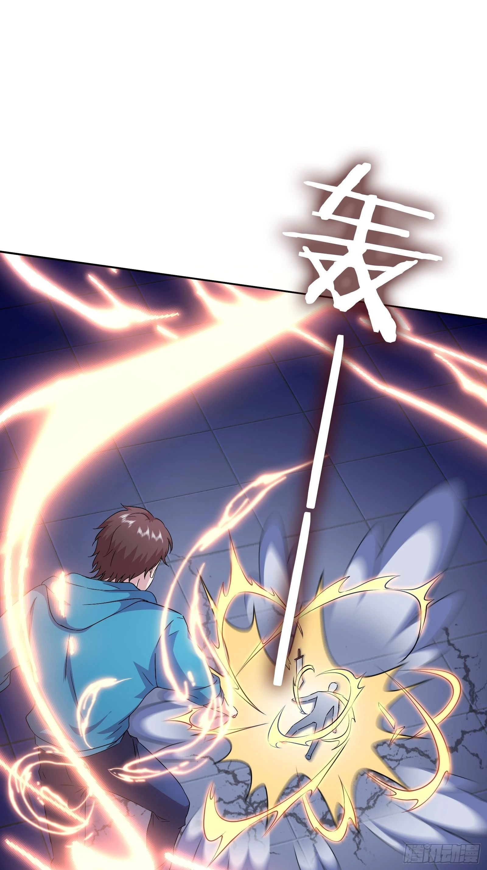 《开局无敌大仙尊》第46话 大闹血狼堂（二） 第35页