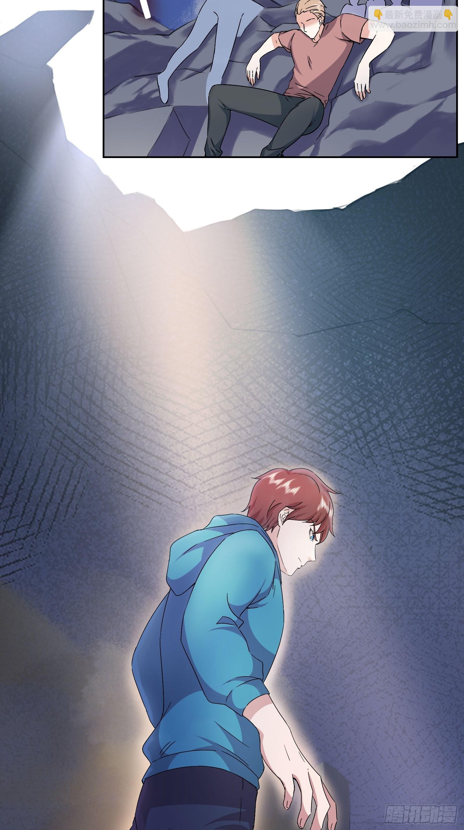 《开局无敌大仙尊》第46话 大闹血狼堂（二） 第3页