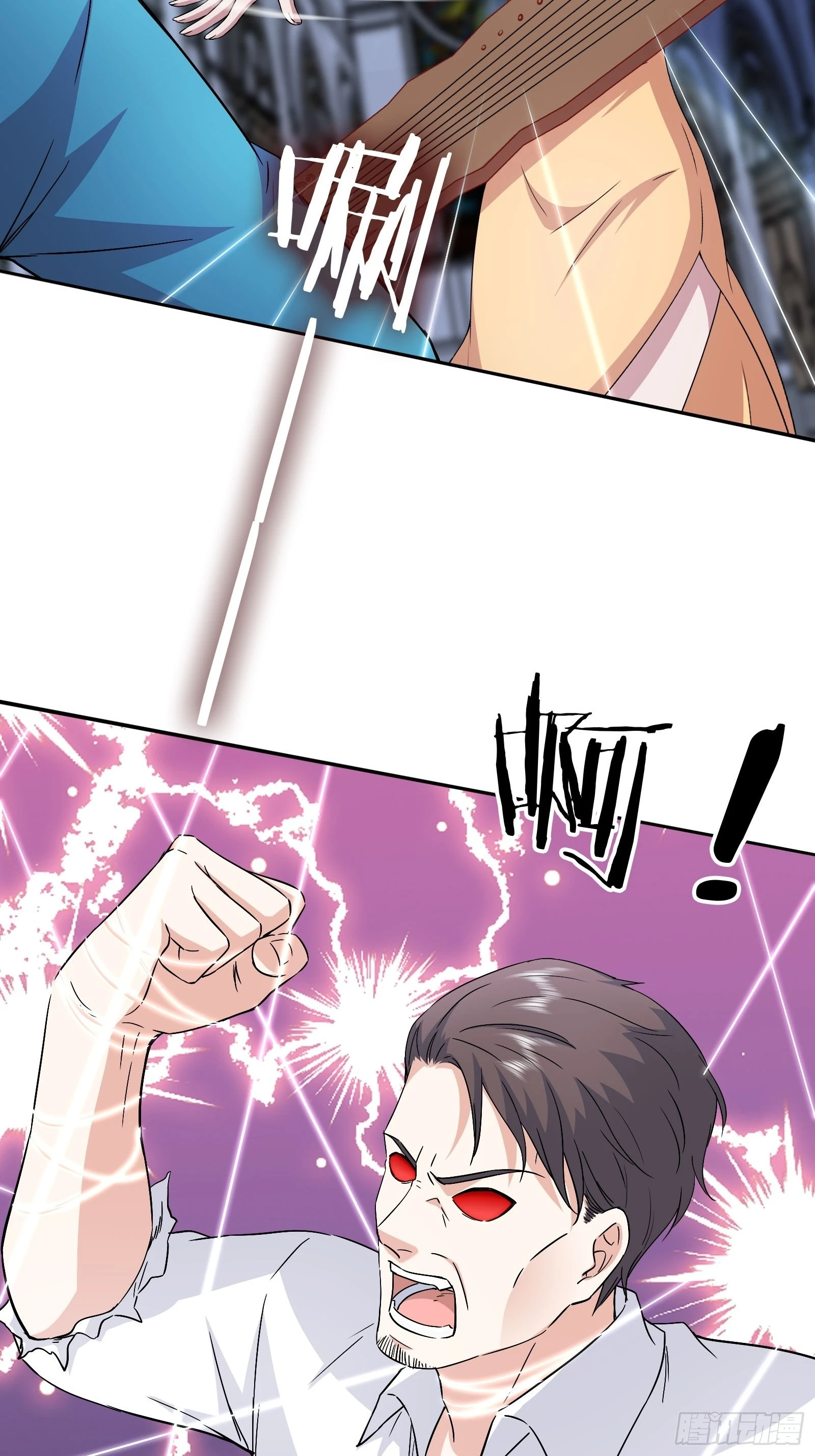 《开局无敌大仙尊》第46话 大闹血狼堂（二） 第48页