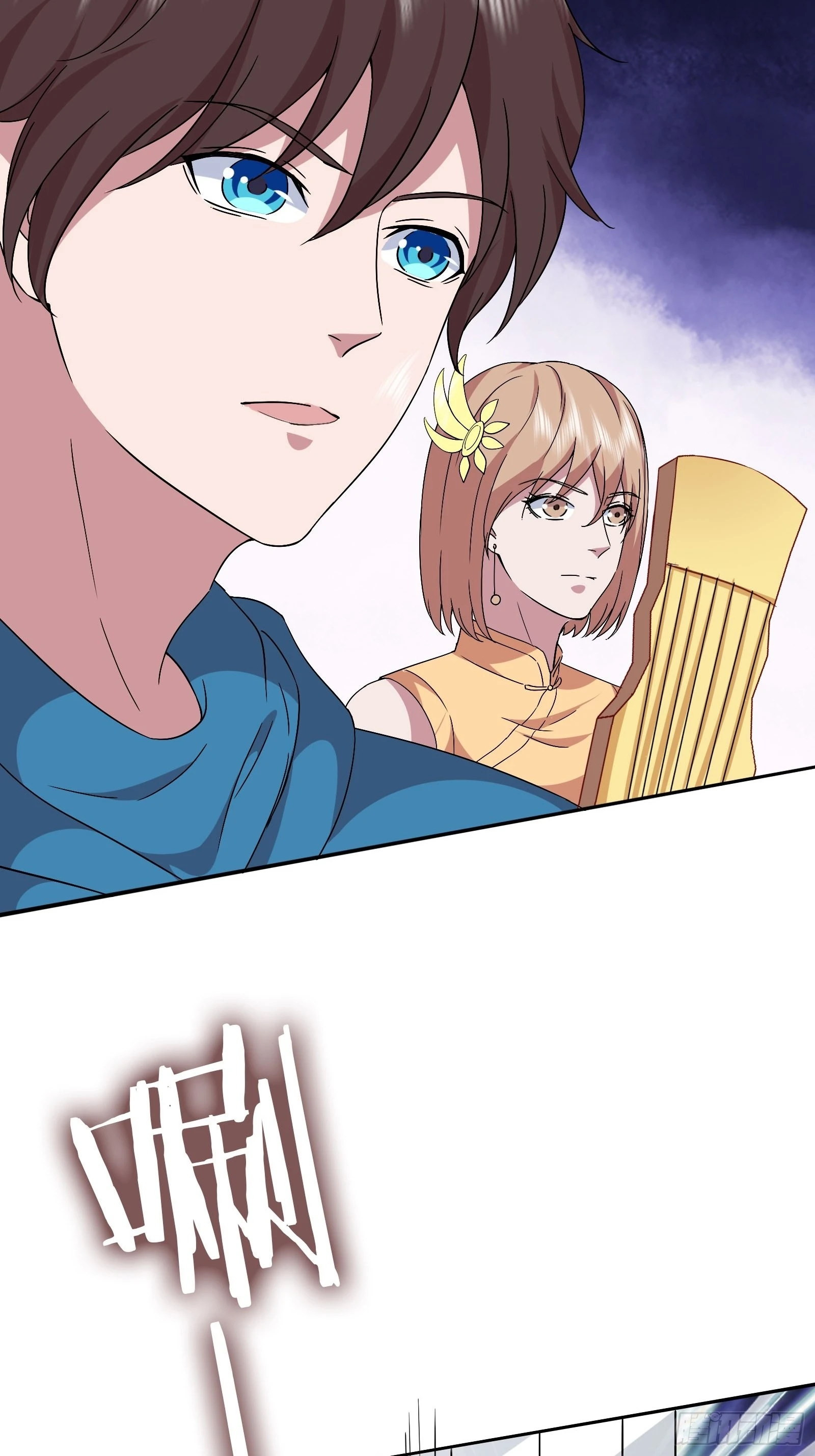 《开局无敌大仙尊》第46话 大闹血狼堂（二） 第5页