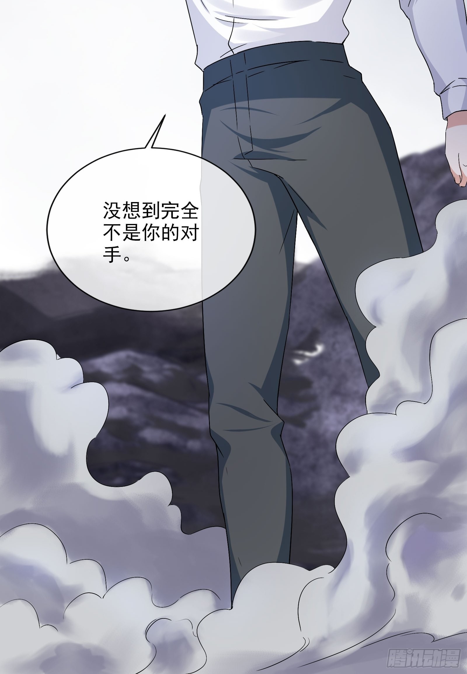 《开局无敌大仙尊》第46话 大闹血狼堂（二） 第7页
