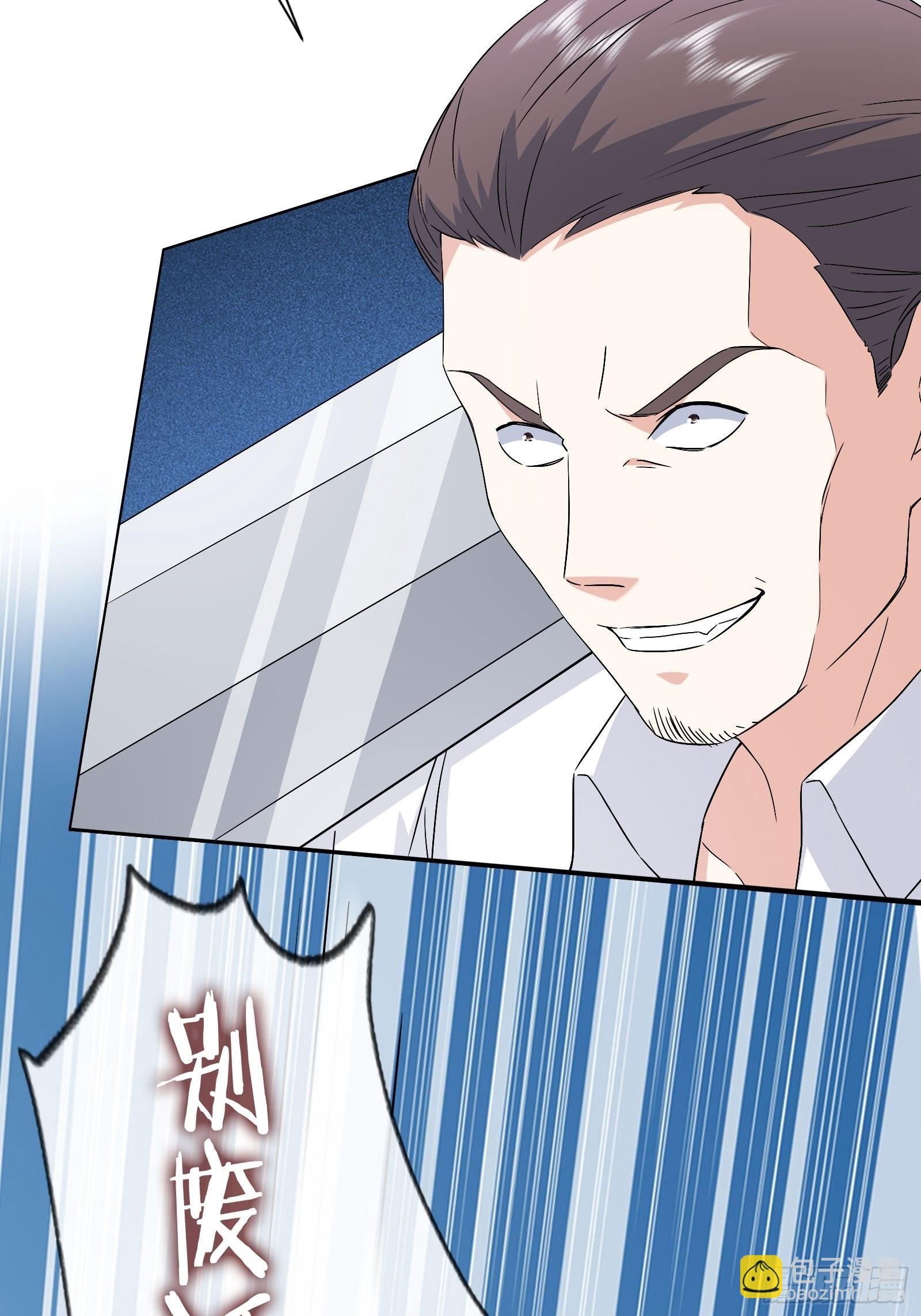 《开局无敌大仙尊》第46话 大闹血狼堂（二） 第9页