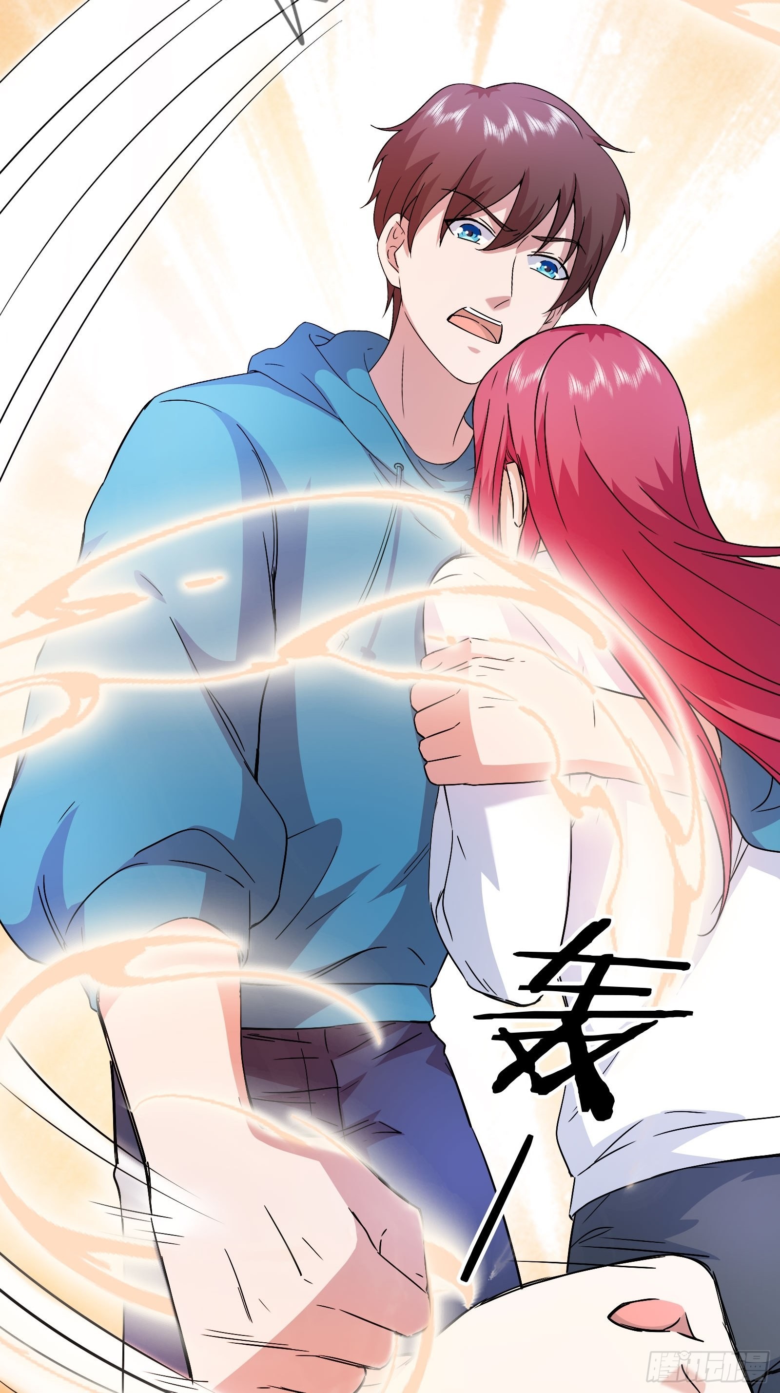 《开局无敌大仙尊》第45话 大闹血狼堂（一） 第16页