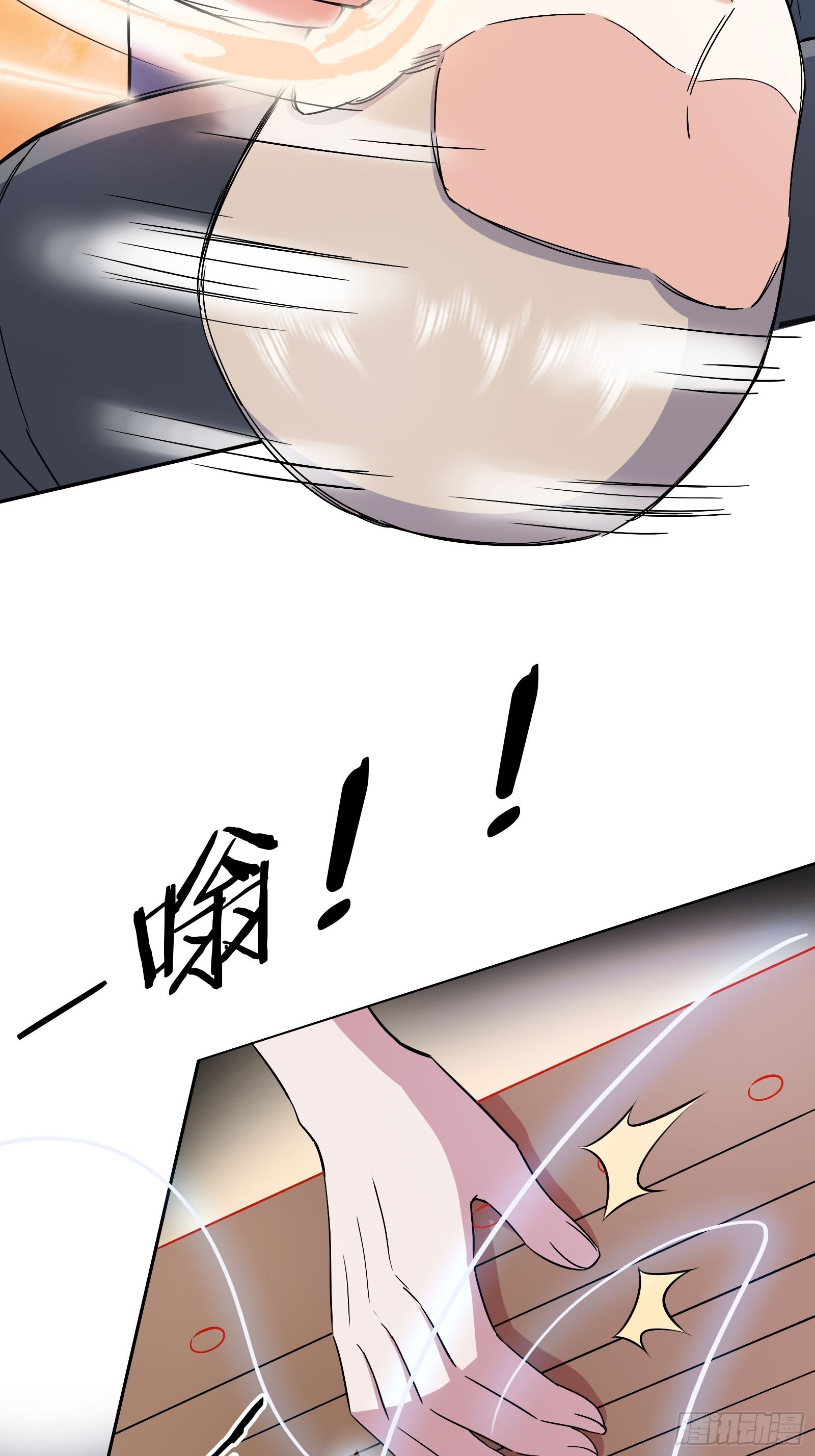 《开局无敌大仙尊》第45话 大闹血狼堂（一） 第17页