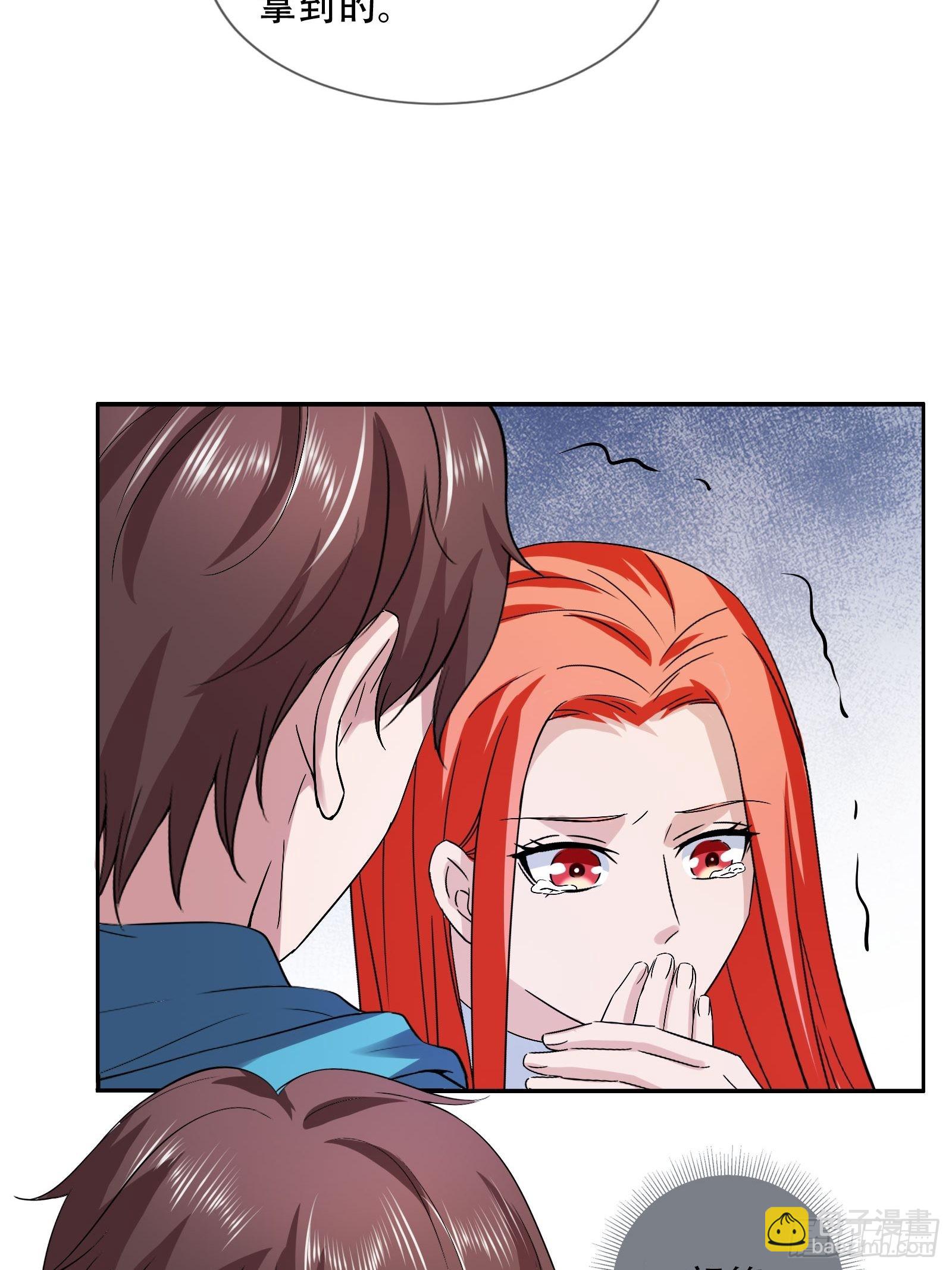 《开局无敌大仙尊》第45话 大闹血狼堂（一） 第22页