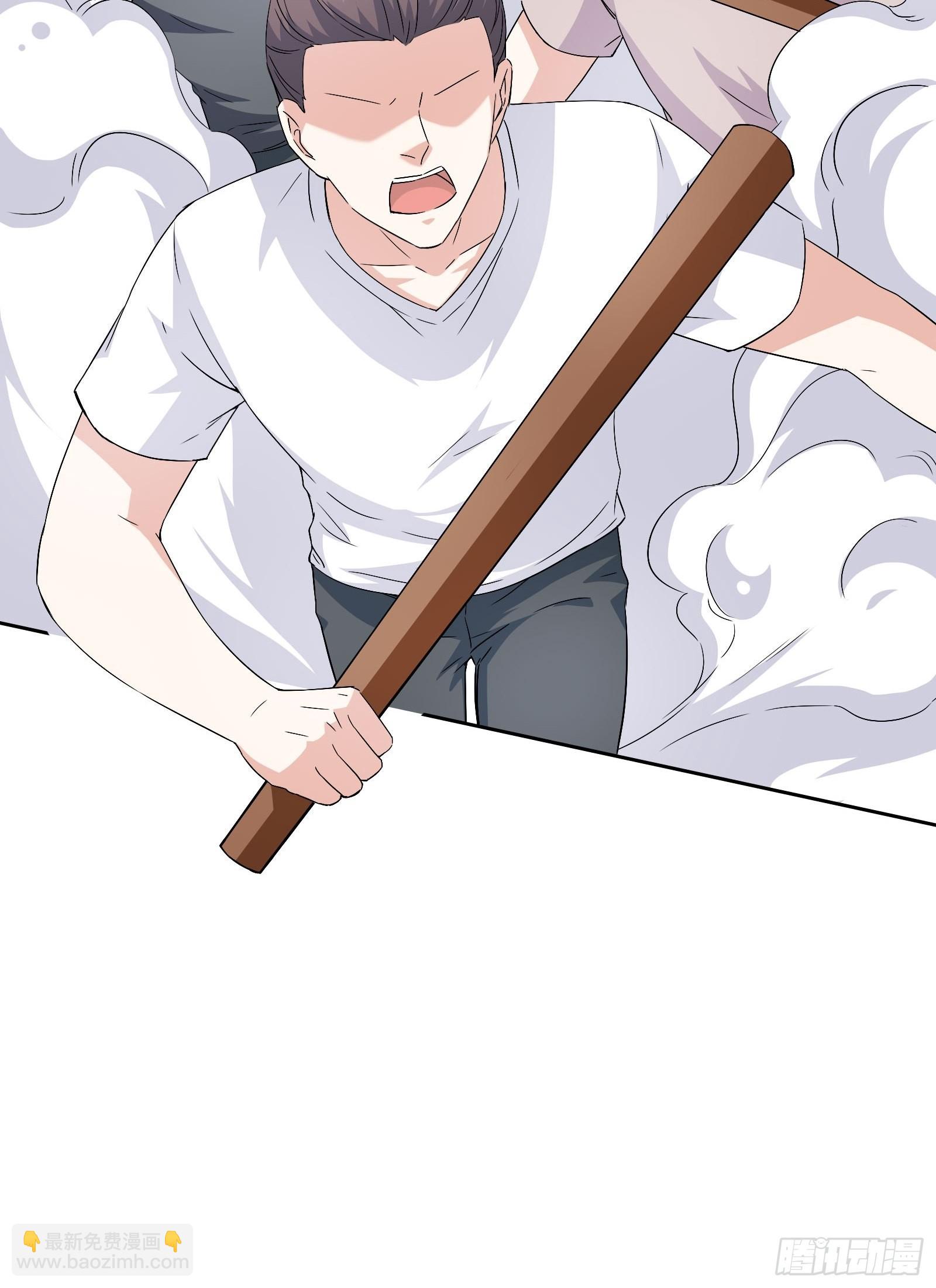 《开局无敌大仙尊》第45话 大闹血狼堂（一） 第40页