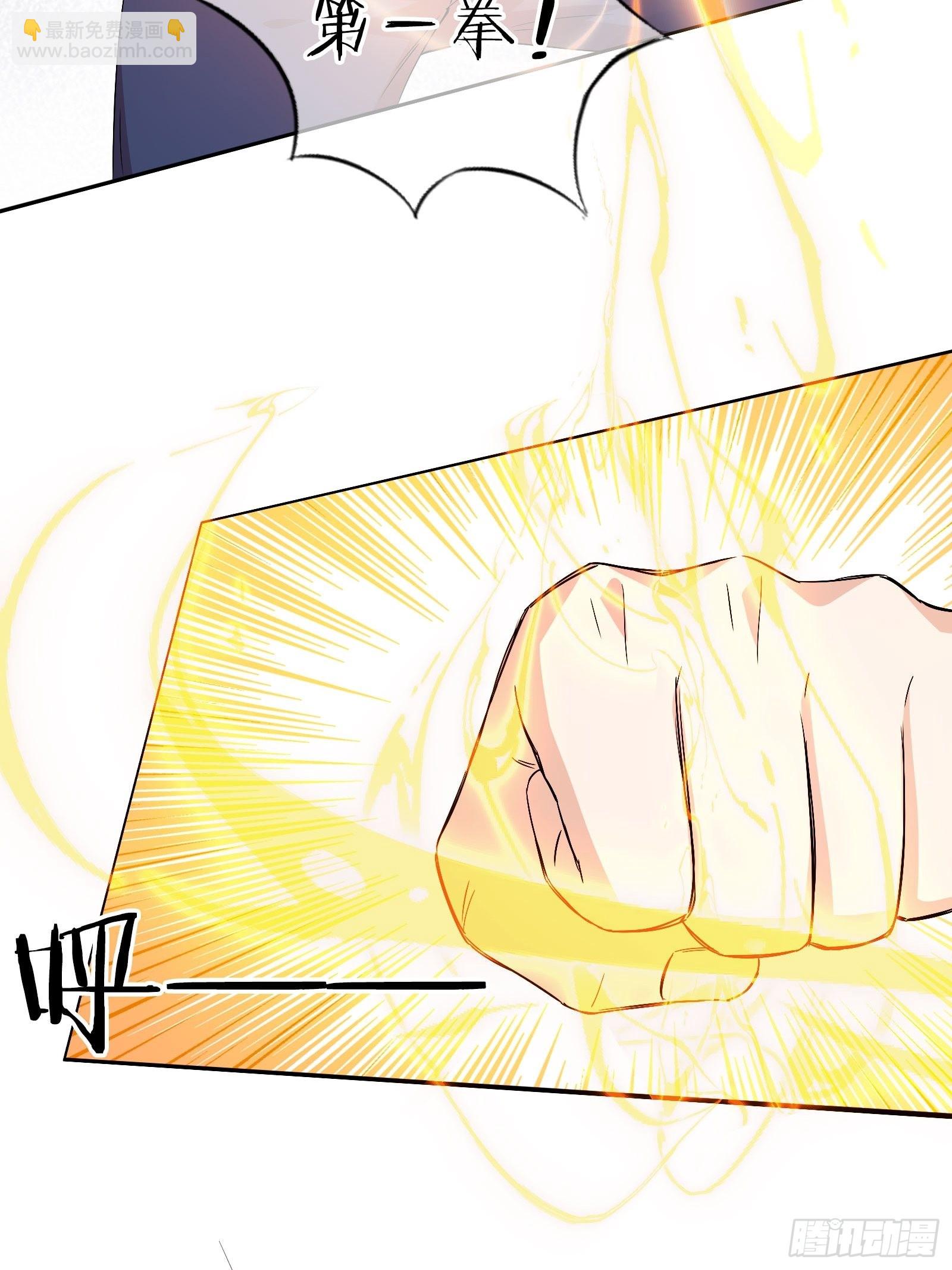 《开局无敌大仙尊》第45话 大闹血狼堂（一） 第44页
