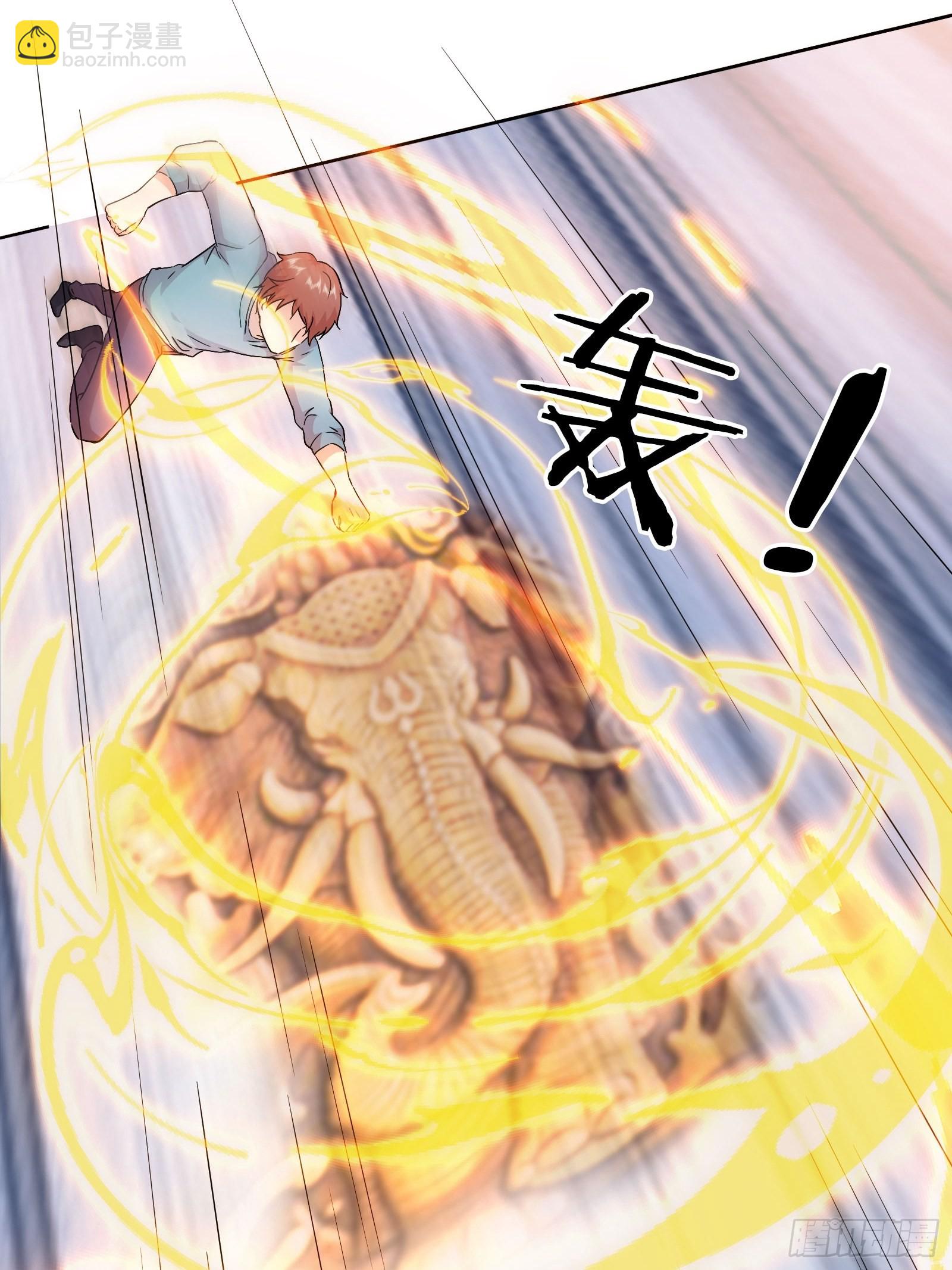 《开局无敌大仙尊》第45话 大闹血狼堂（一） 第45页