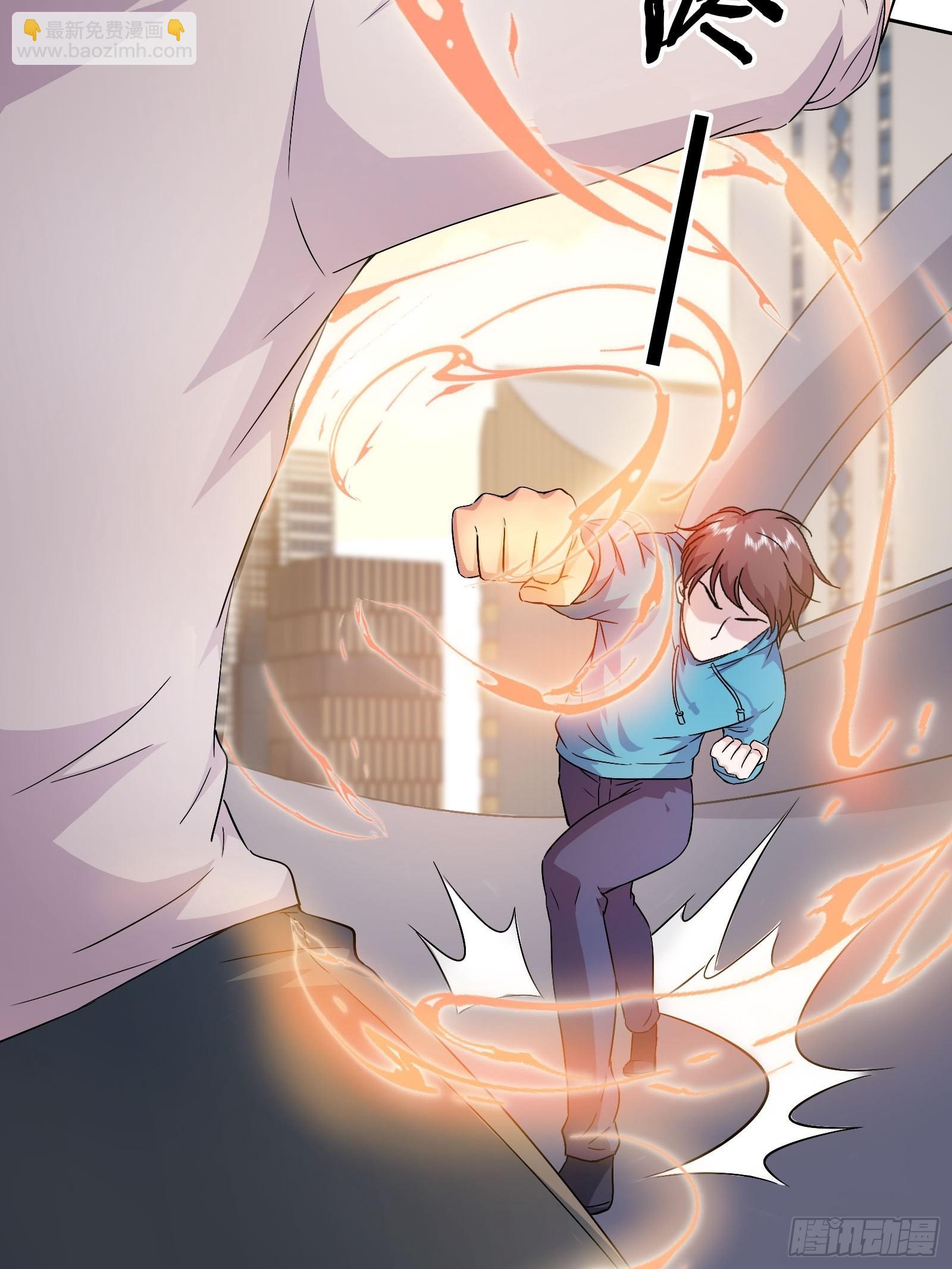 《开局无敌大仙尊》第45话 大闹血狼堂（一） 第7页
