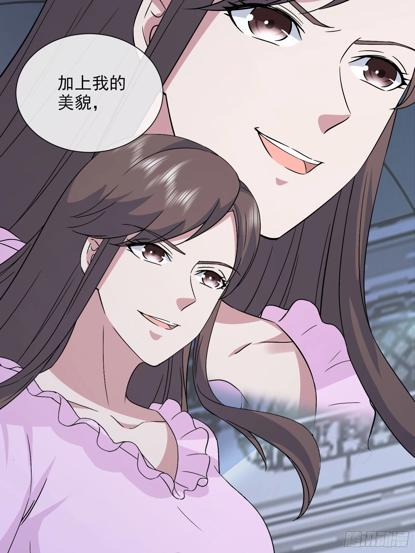 《开局无敌大仙尊》第47话 大闹血狼堂（三） 第11页