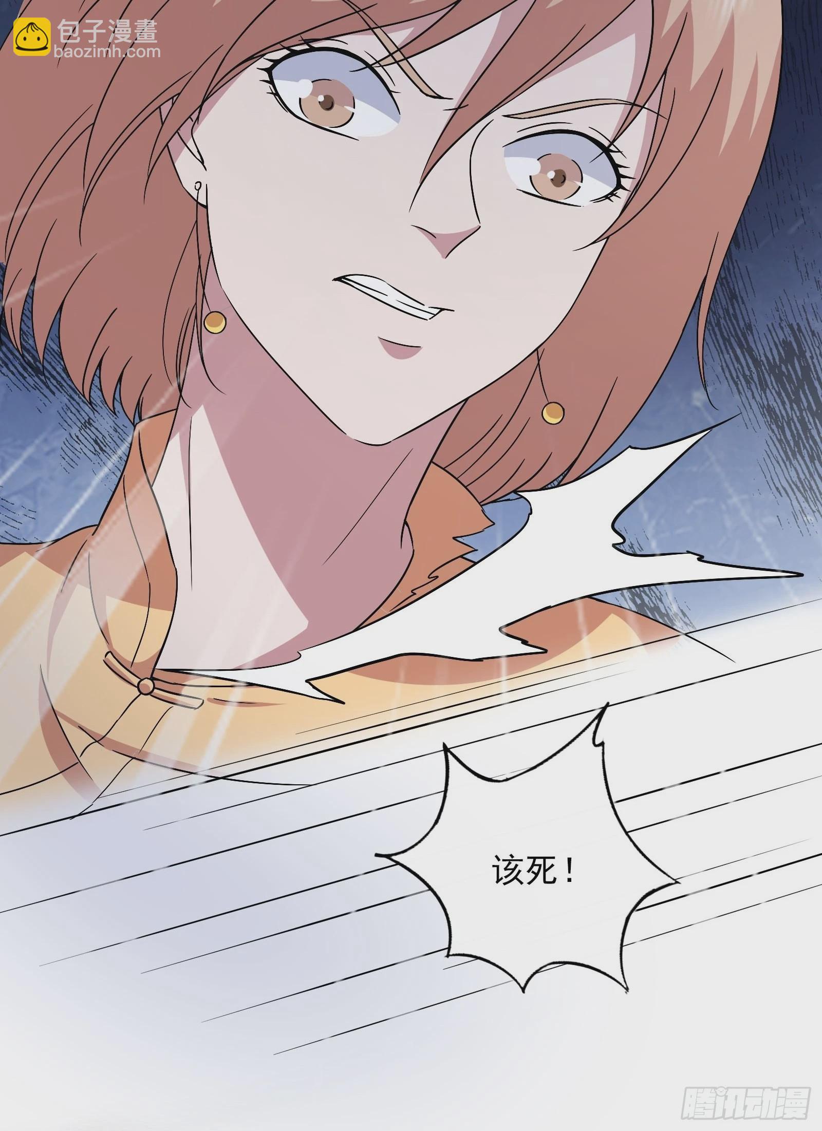 《开局无敌大仙尊》第47话 大闹血狼堂（三） 第22页