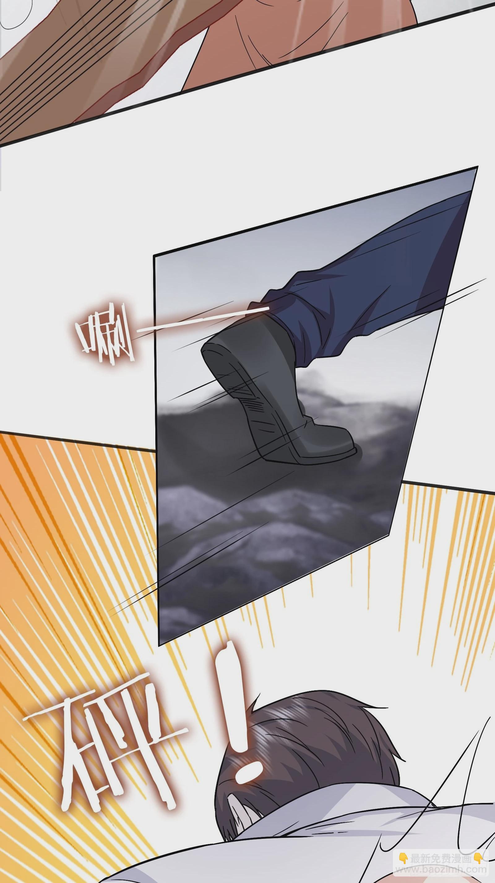 《开局无敌大仙尊》第47话 大闹血狼堂（三） 第26页